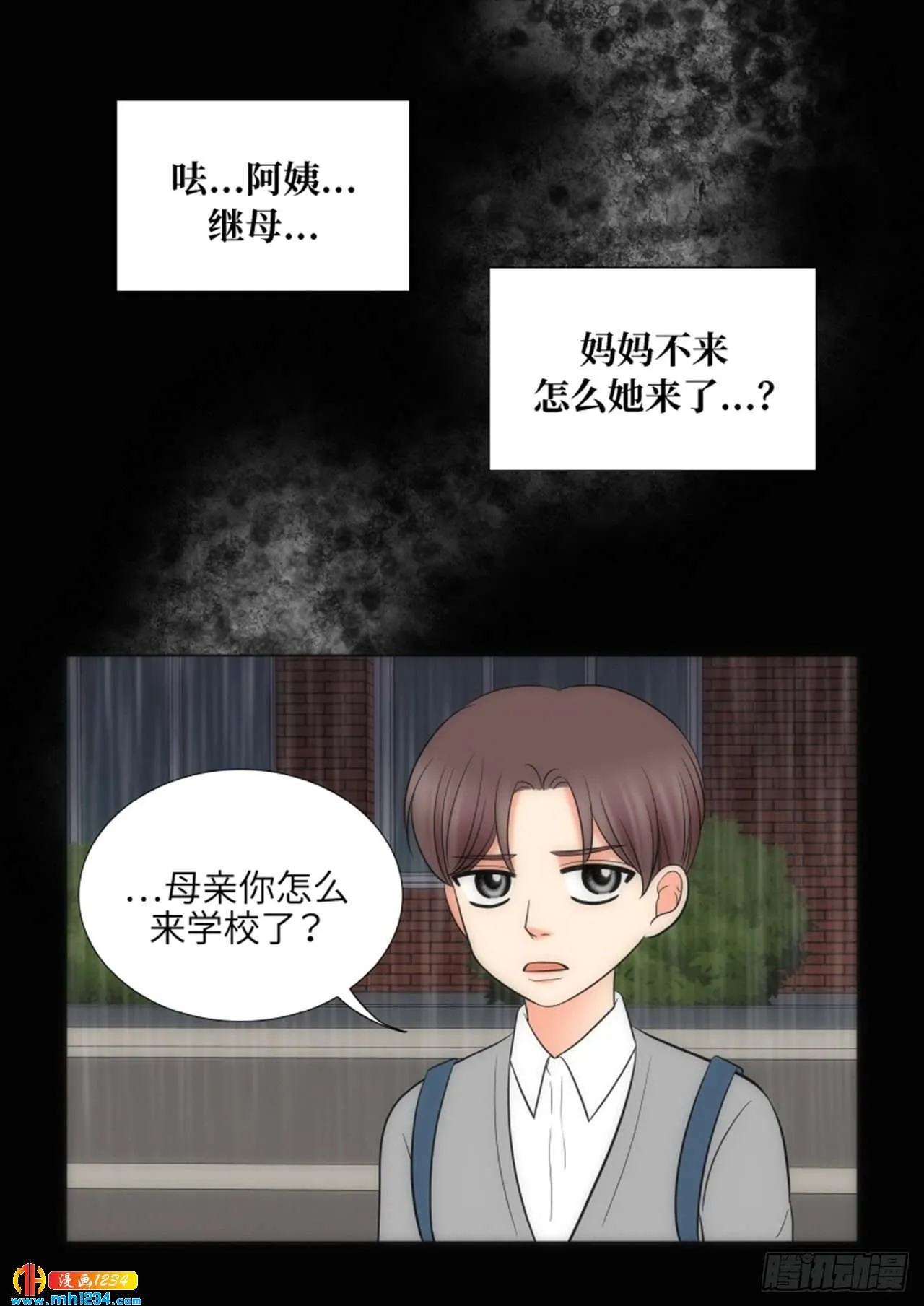 第66话 第68页