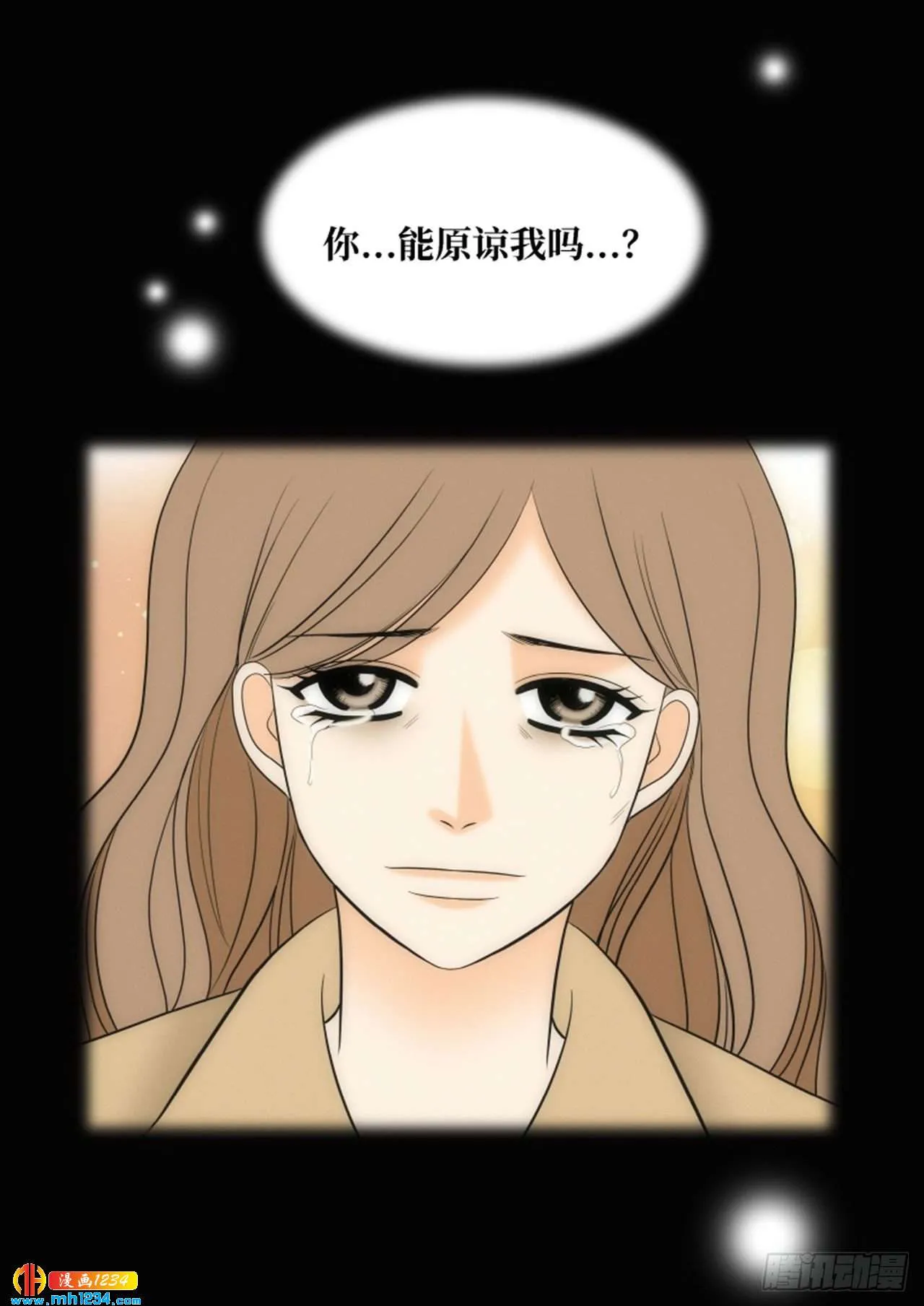 第67话 第2页
