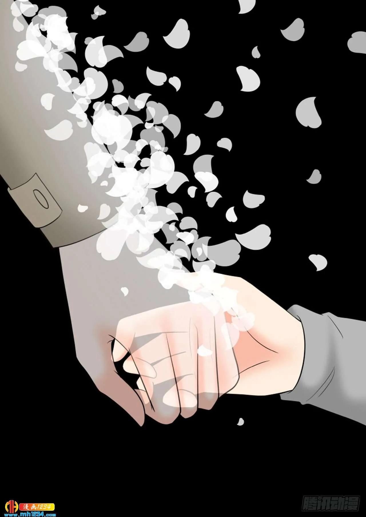 第67话 第9页