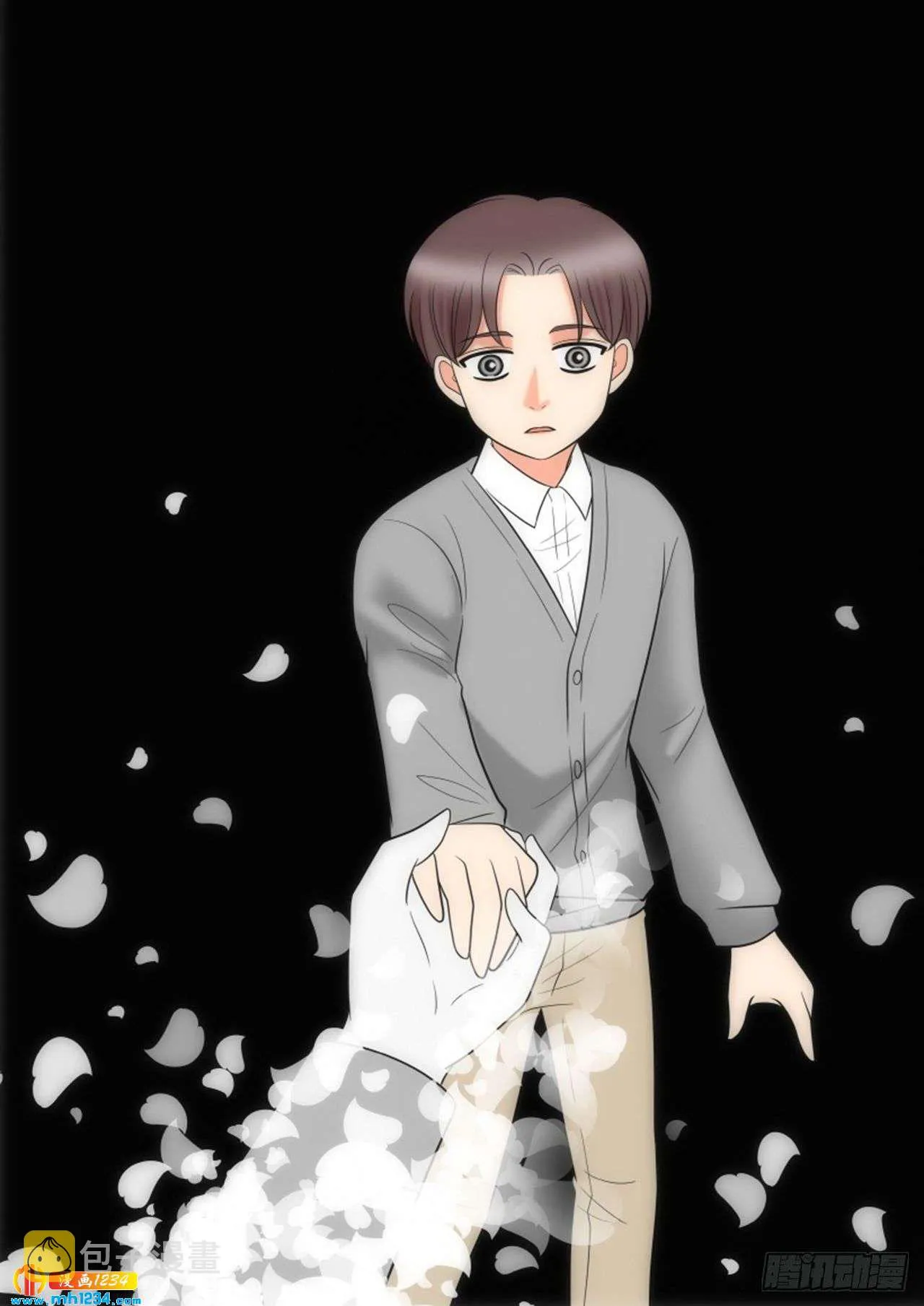 第67话 第10页