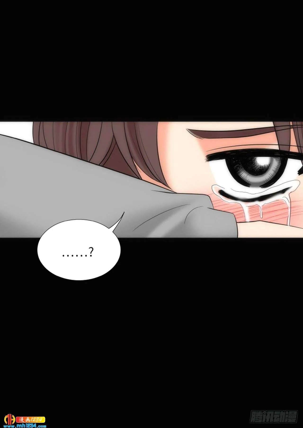 第67话 第23页