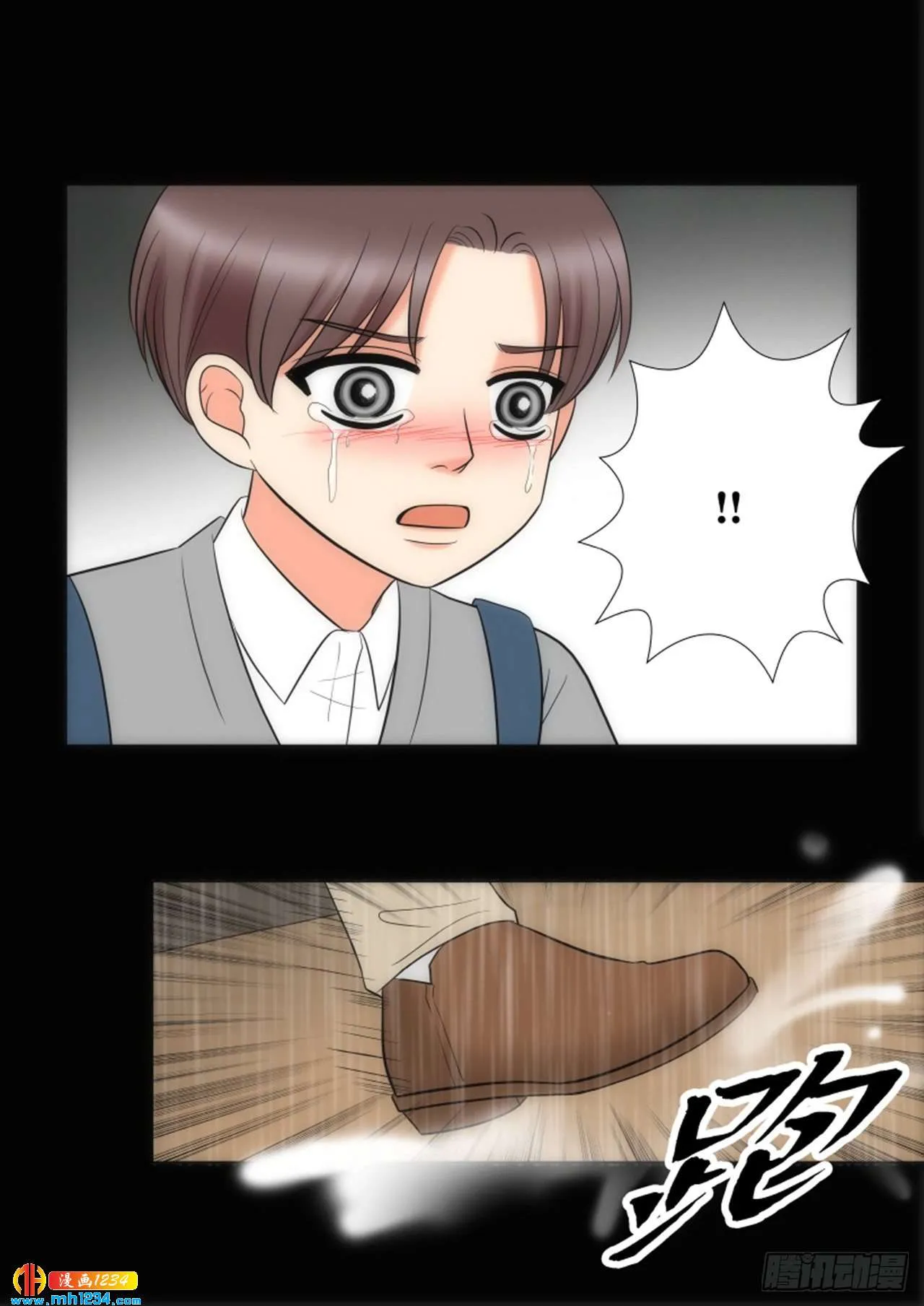 第67话 第25页