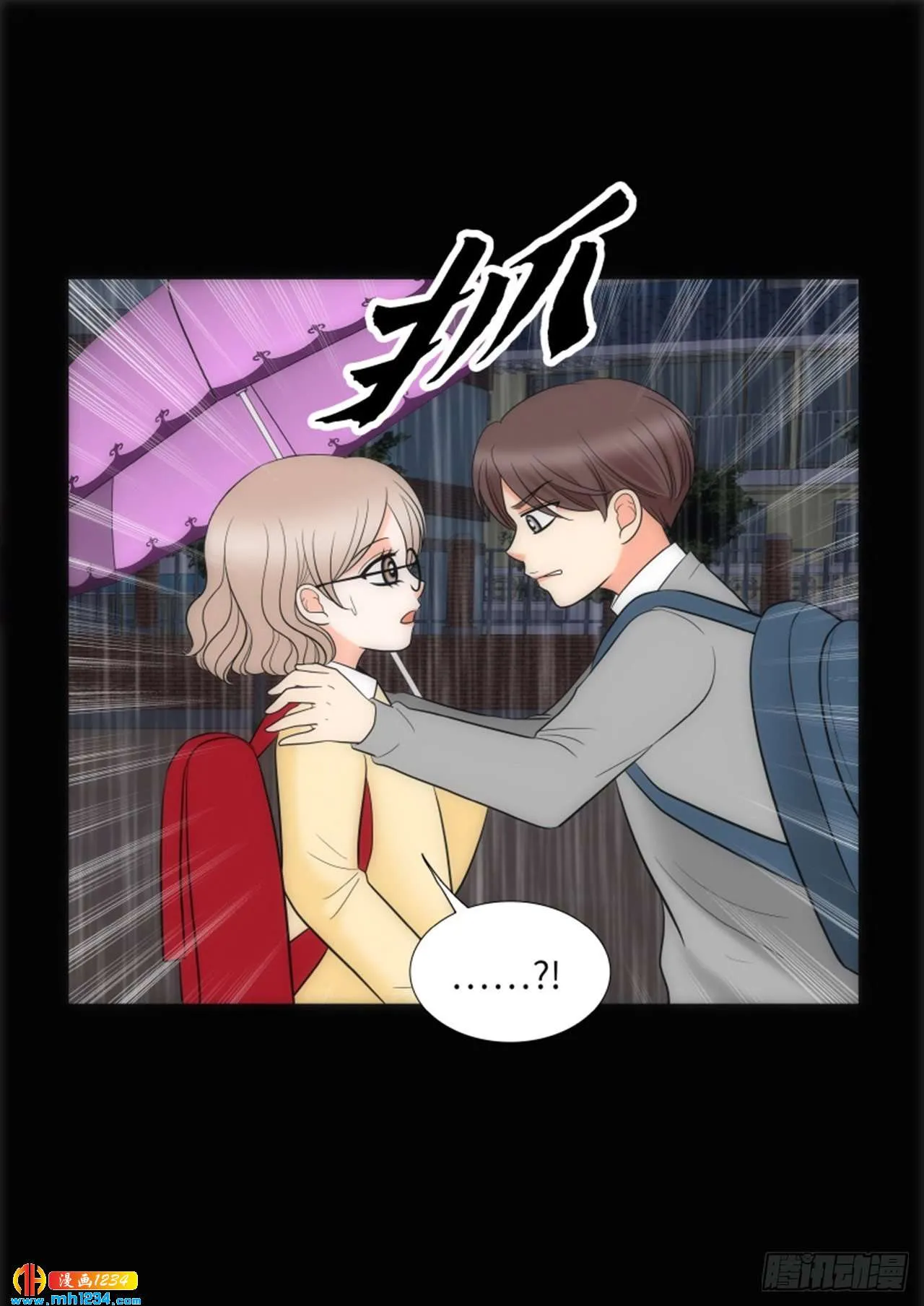 第67话 第26页