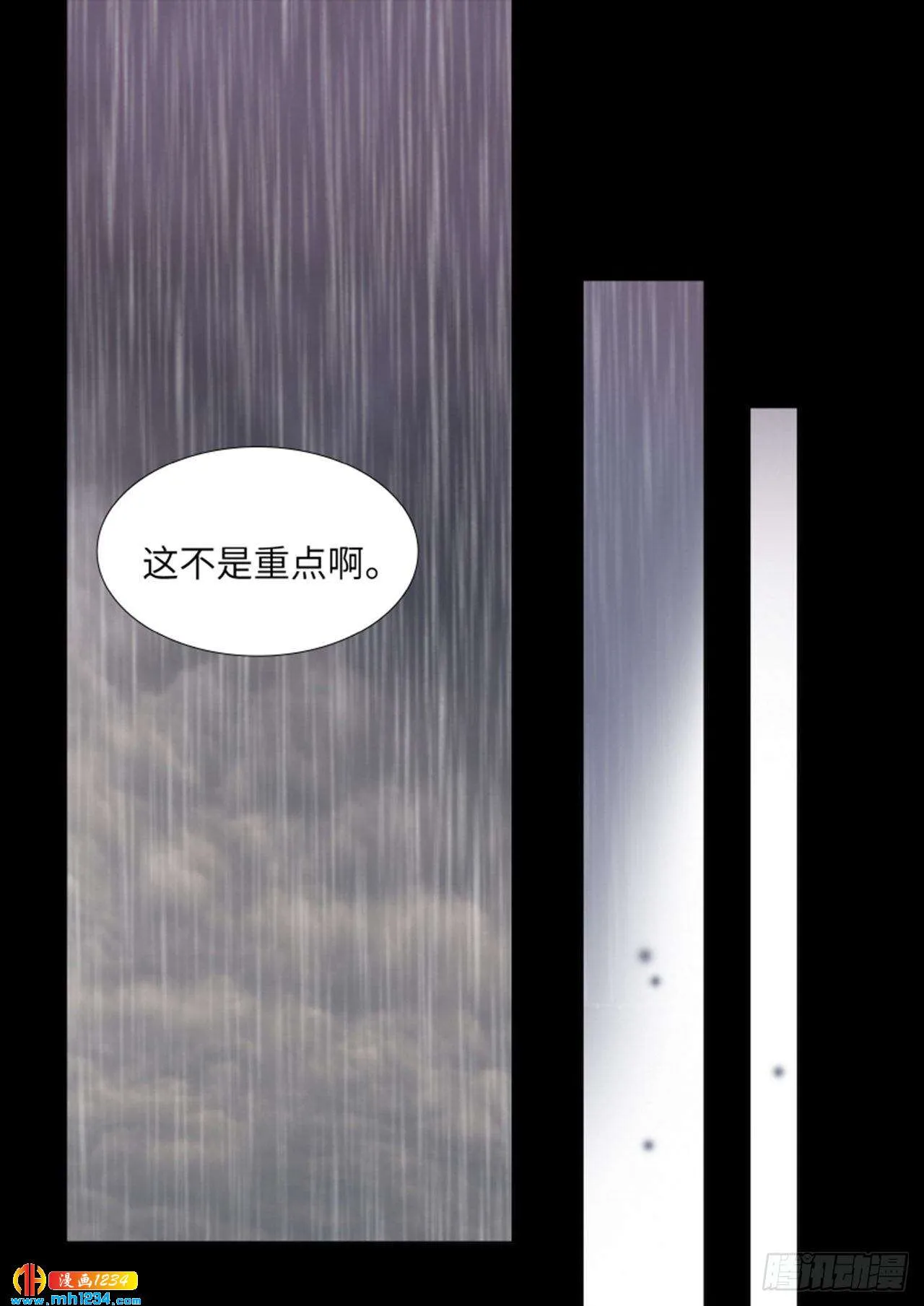 第67话 第30页