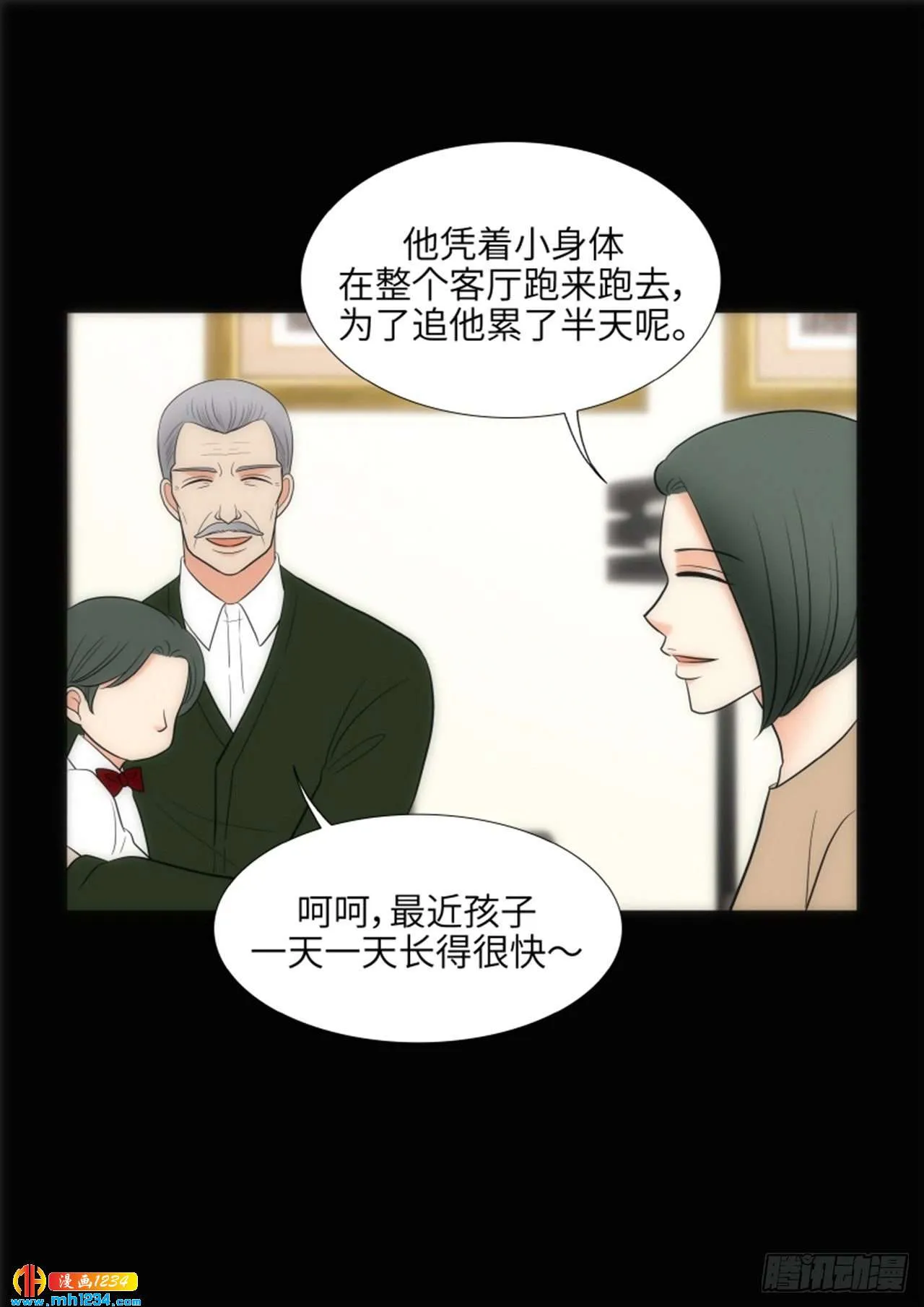 第67话 第35页