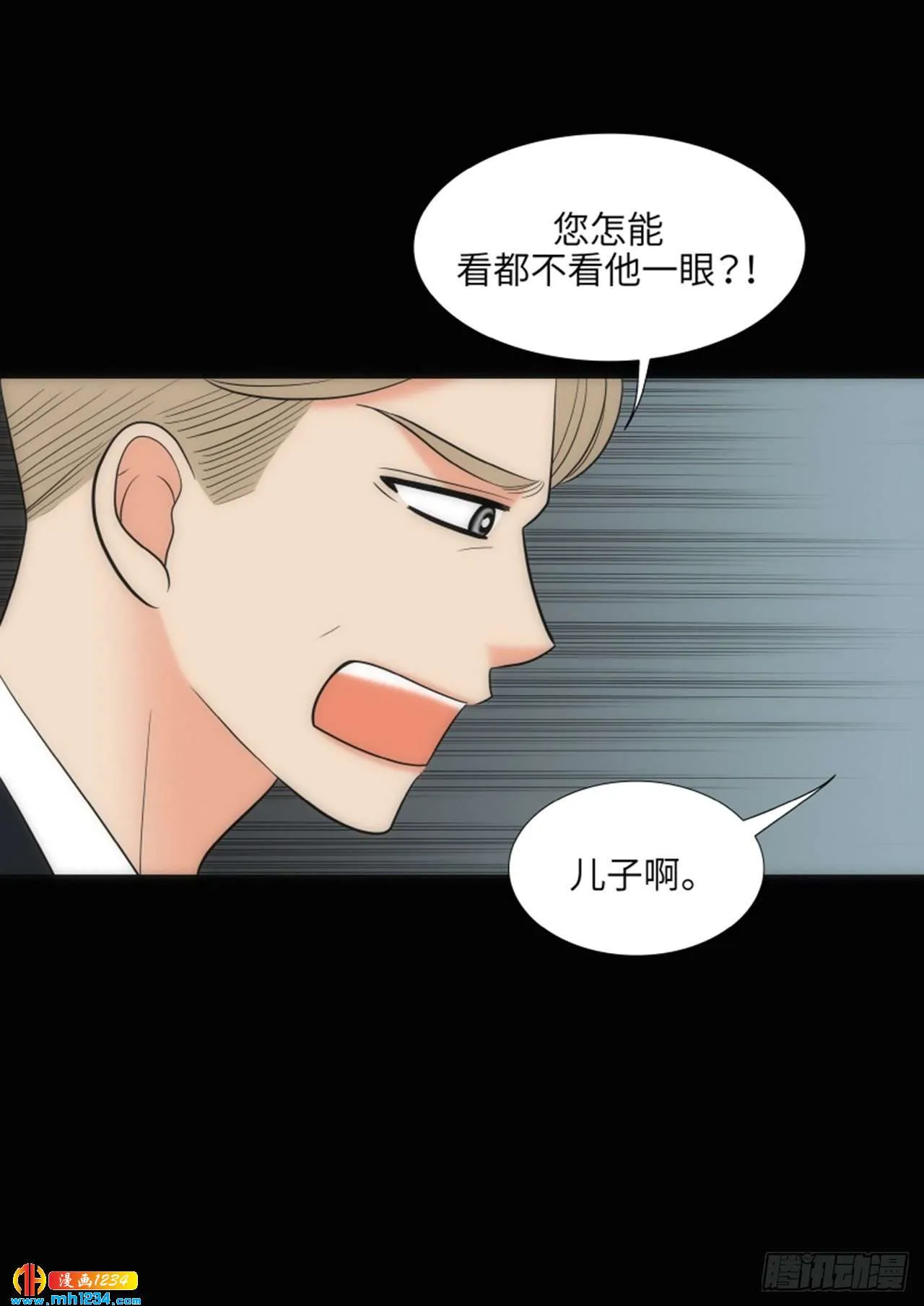 第67话 第41页