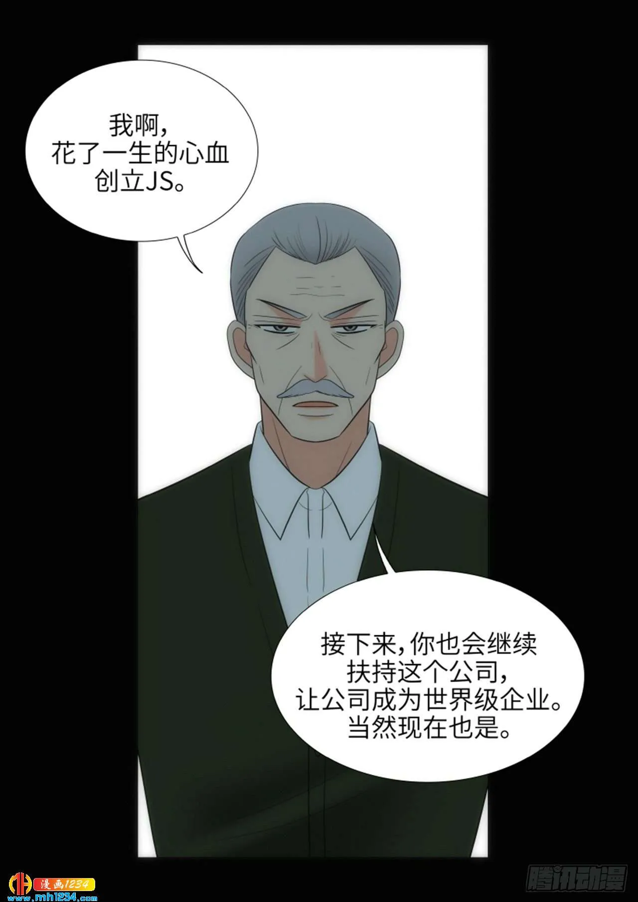 第67话 第42页