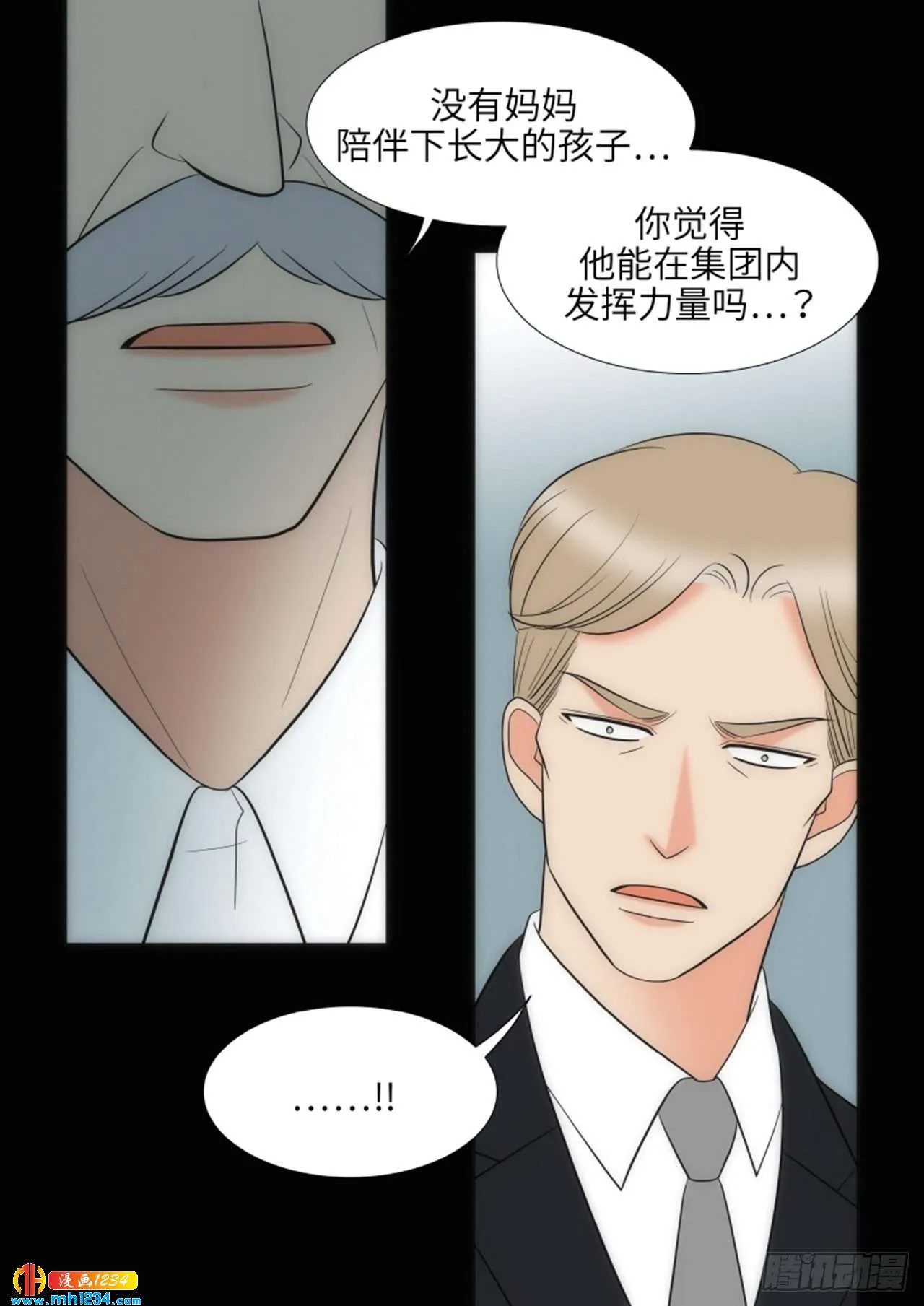 第67话 第46页