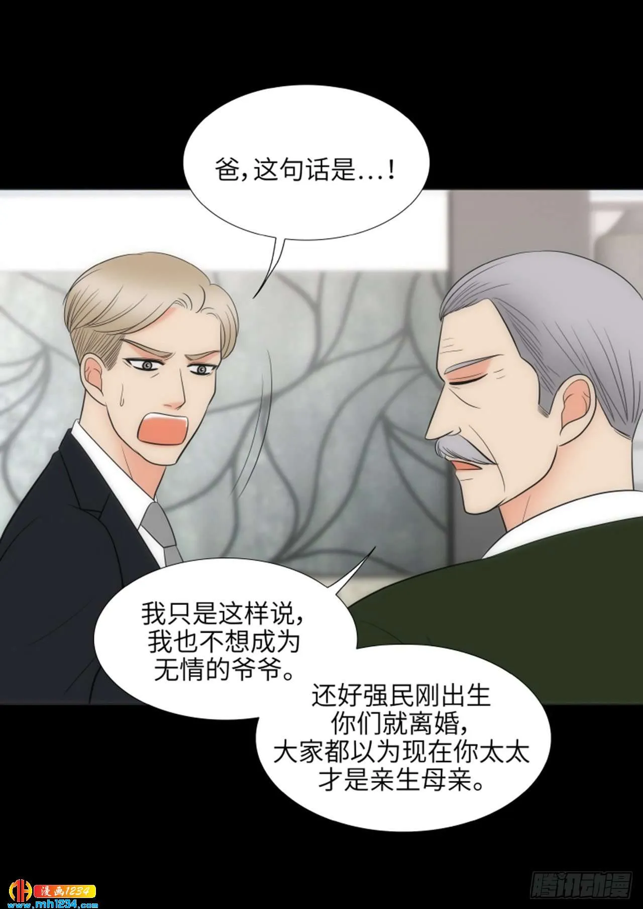 第67话 第47页