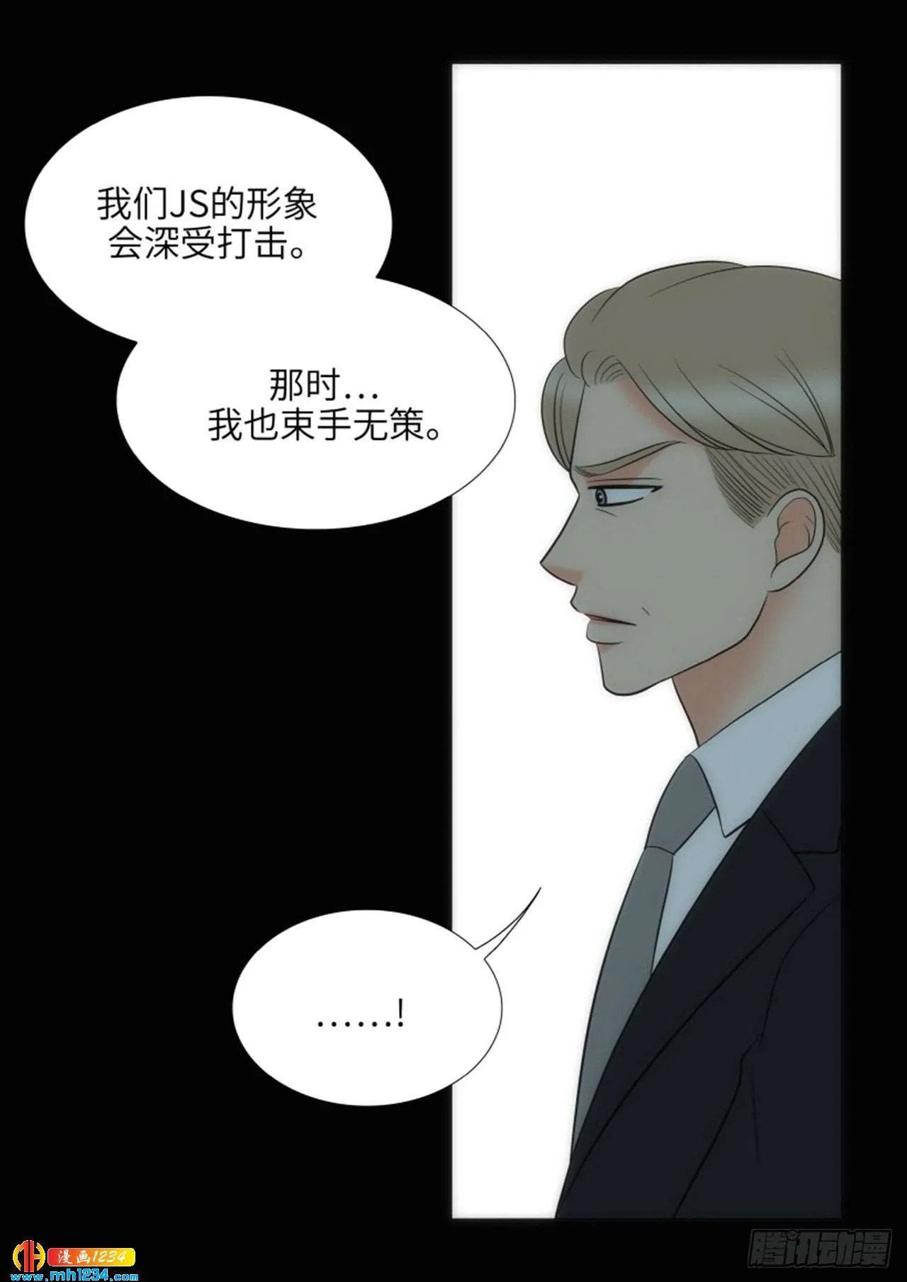 第67话 第49页