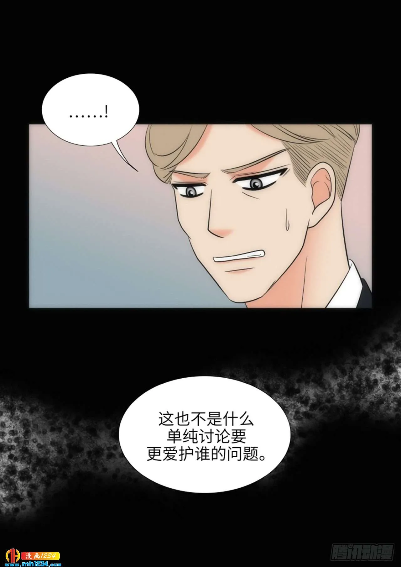 第67话 第53页
