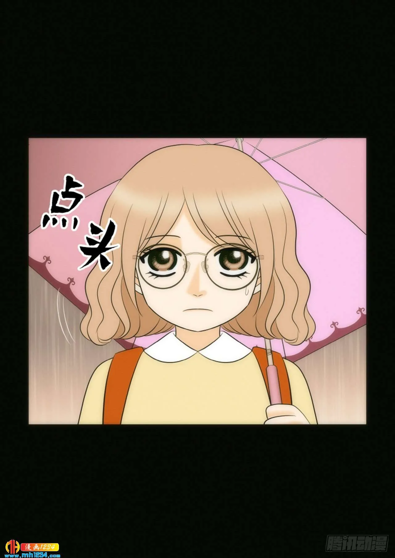 第67话 第57页