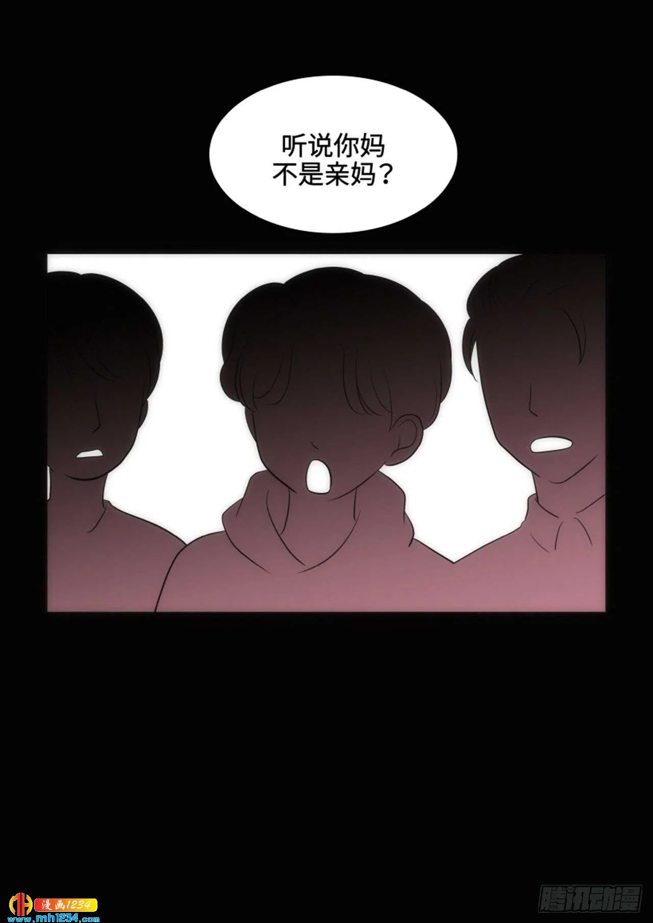第67话 第65页