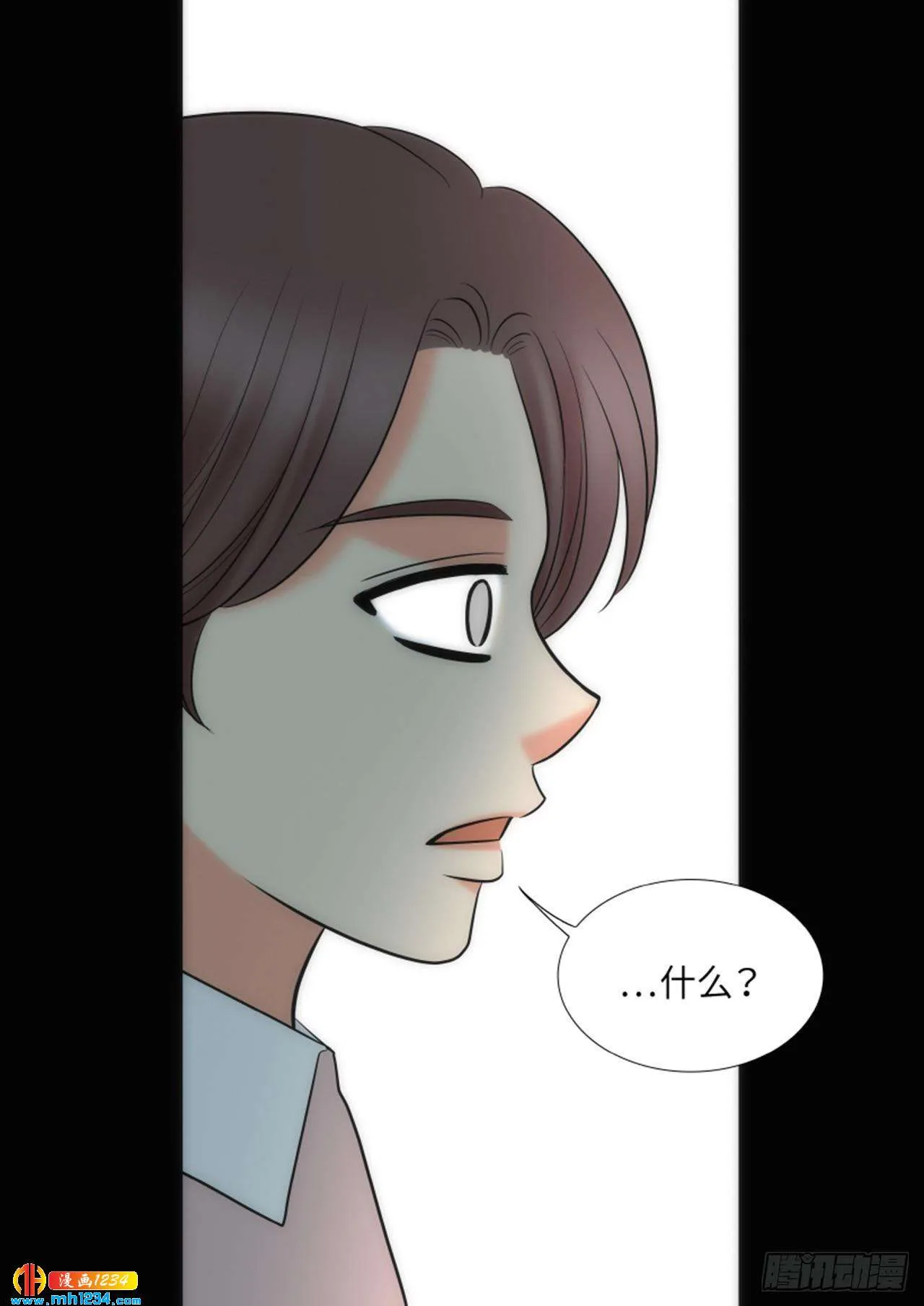 第67话 第66页