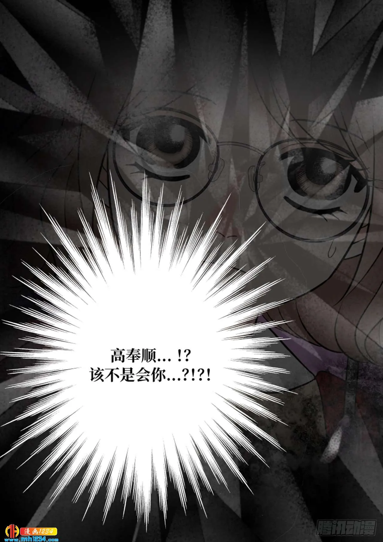 第67话 第69页
