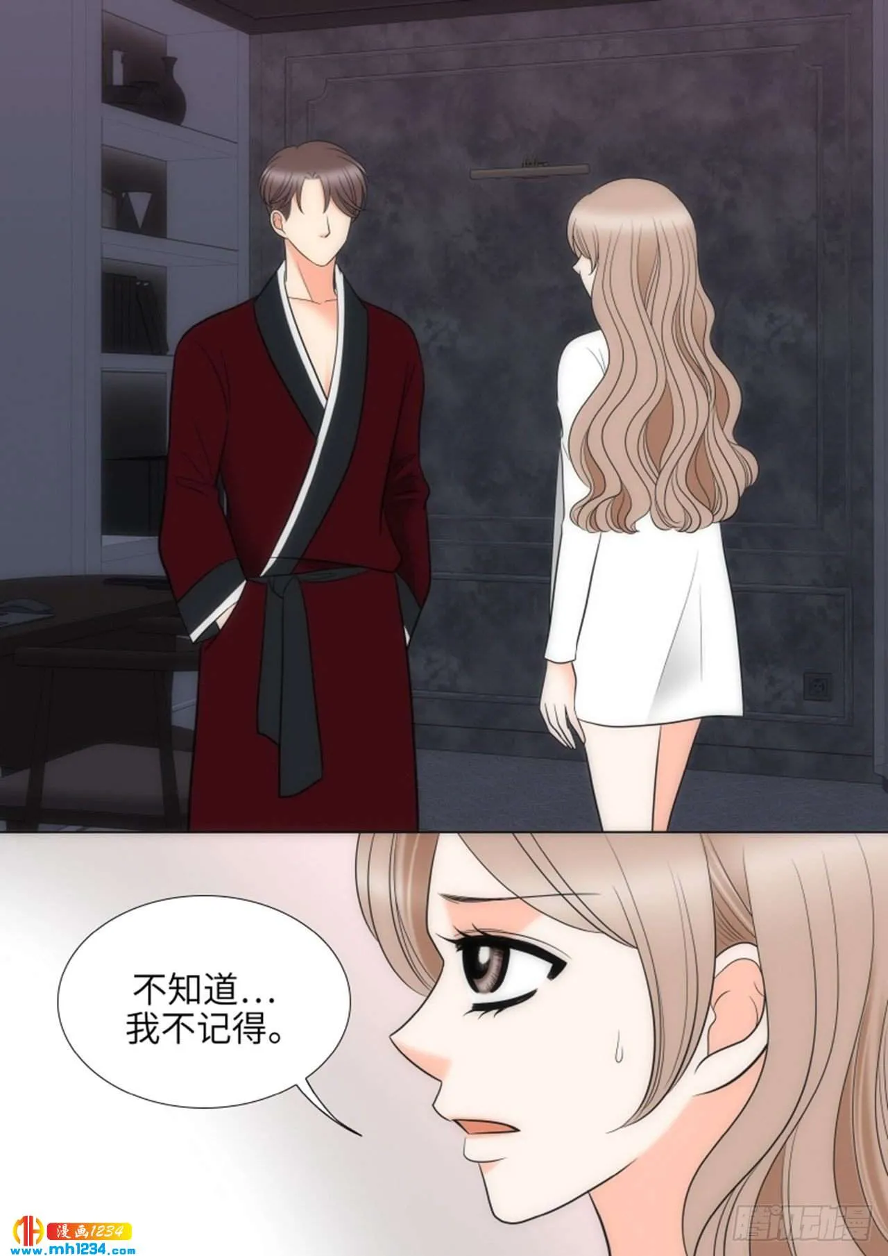 第68话 第6页