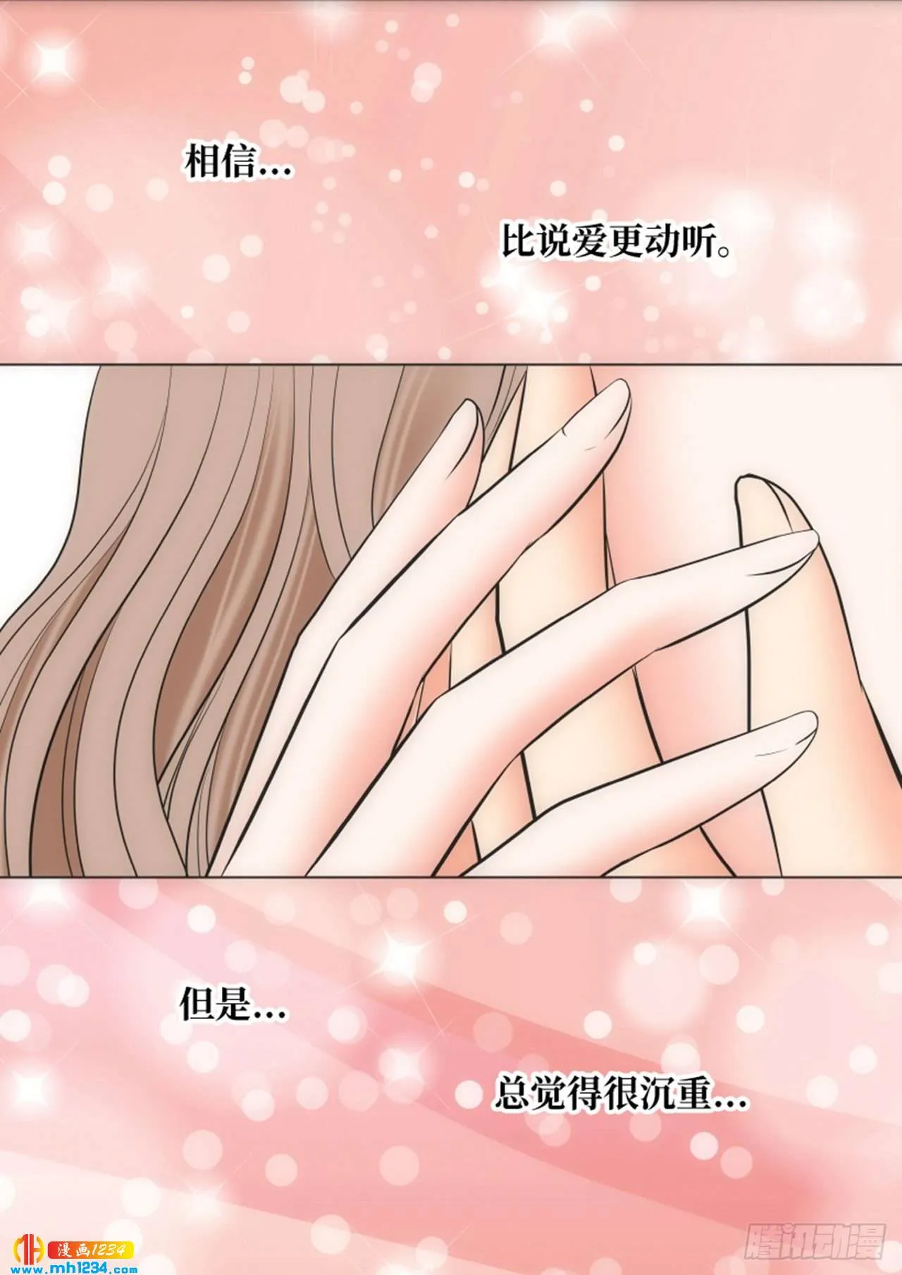 第68话 第13页
