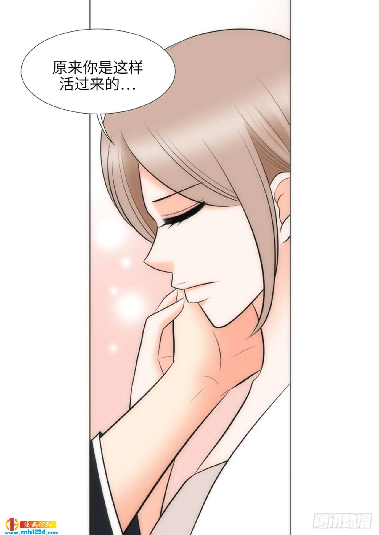 第68话 第14页