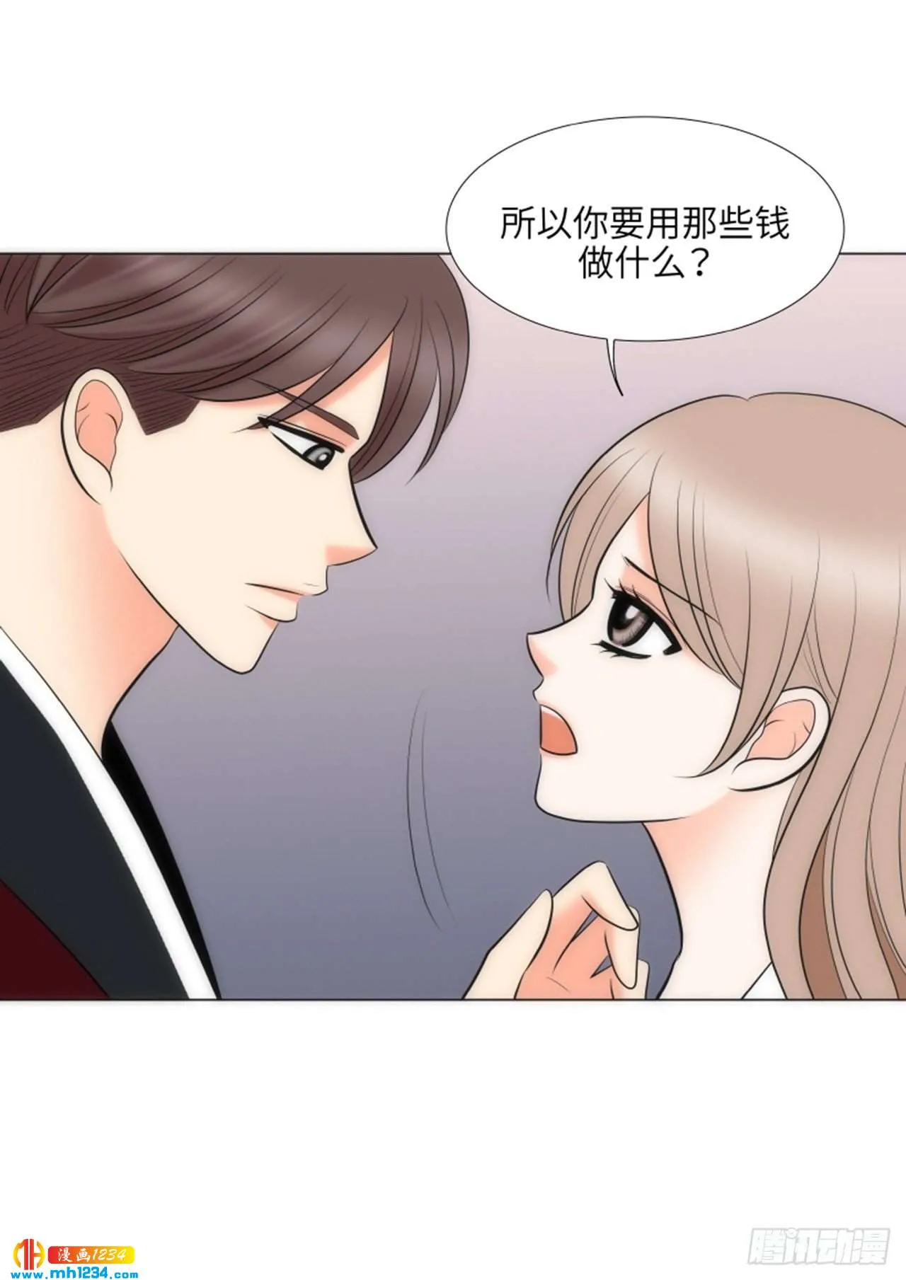 第68话 第15页