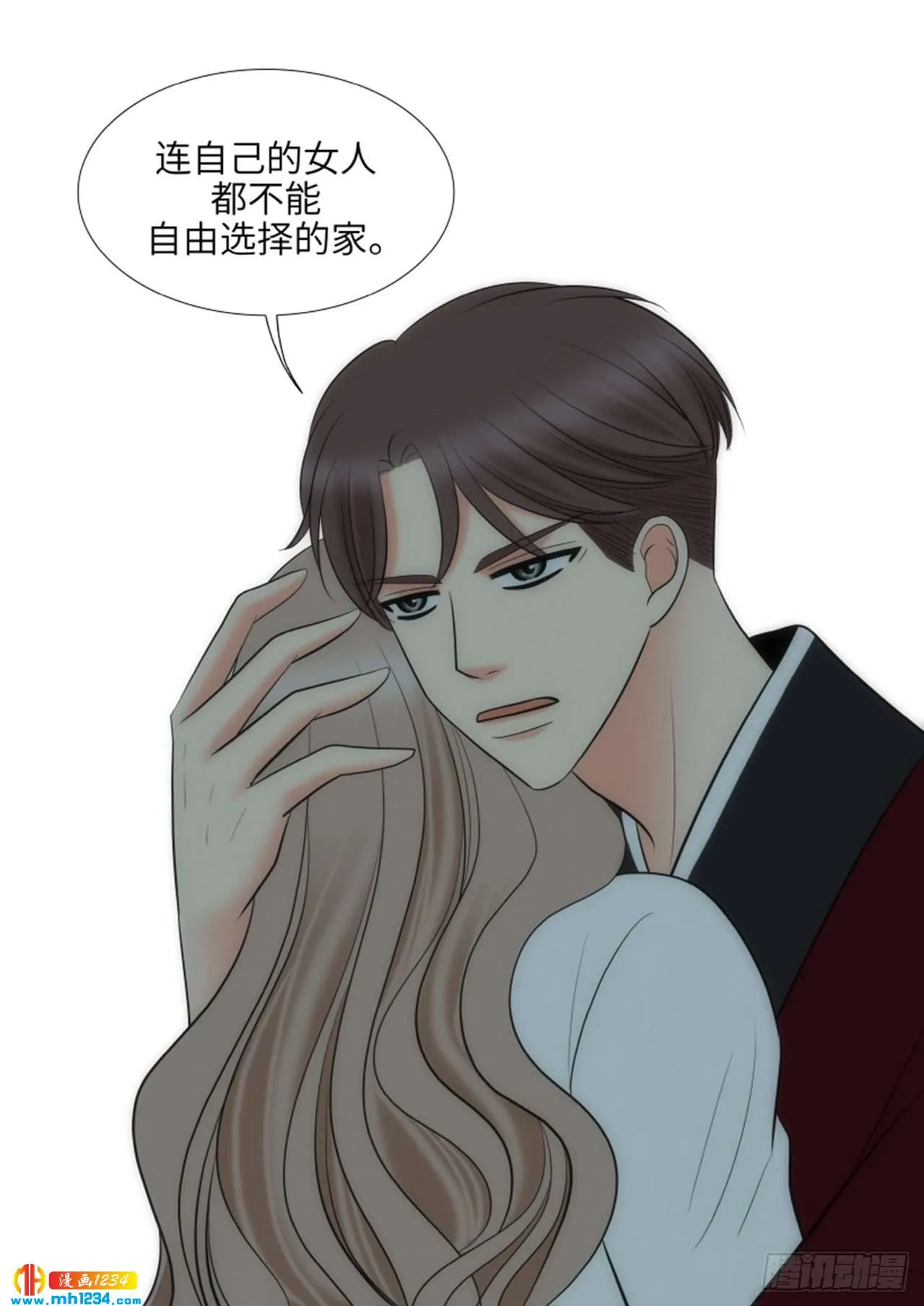 第68话 第17页