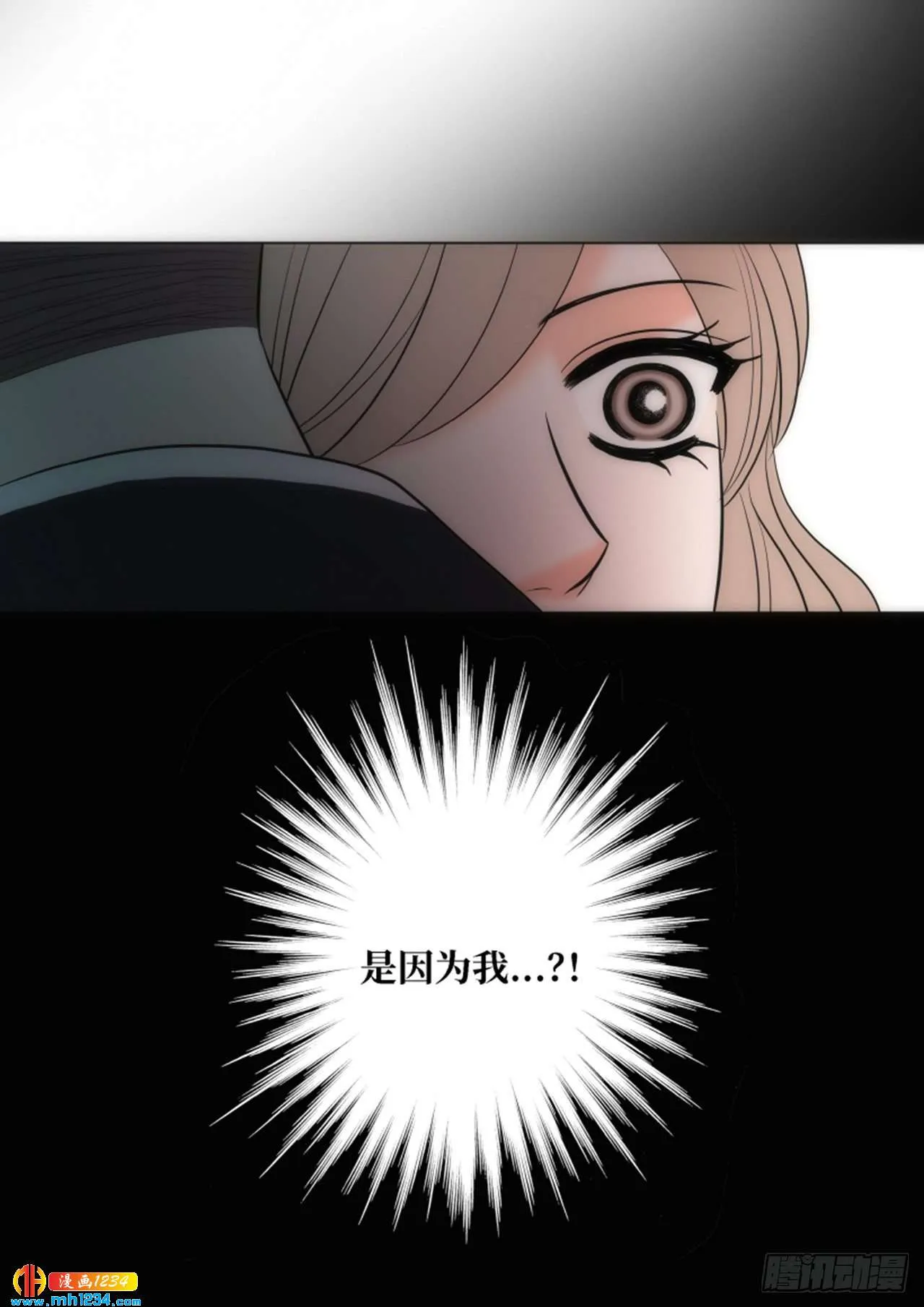 第68话 第18页