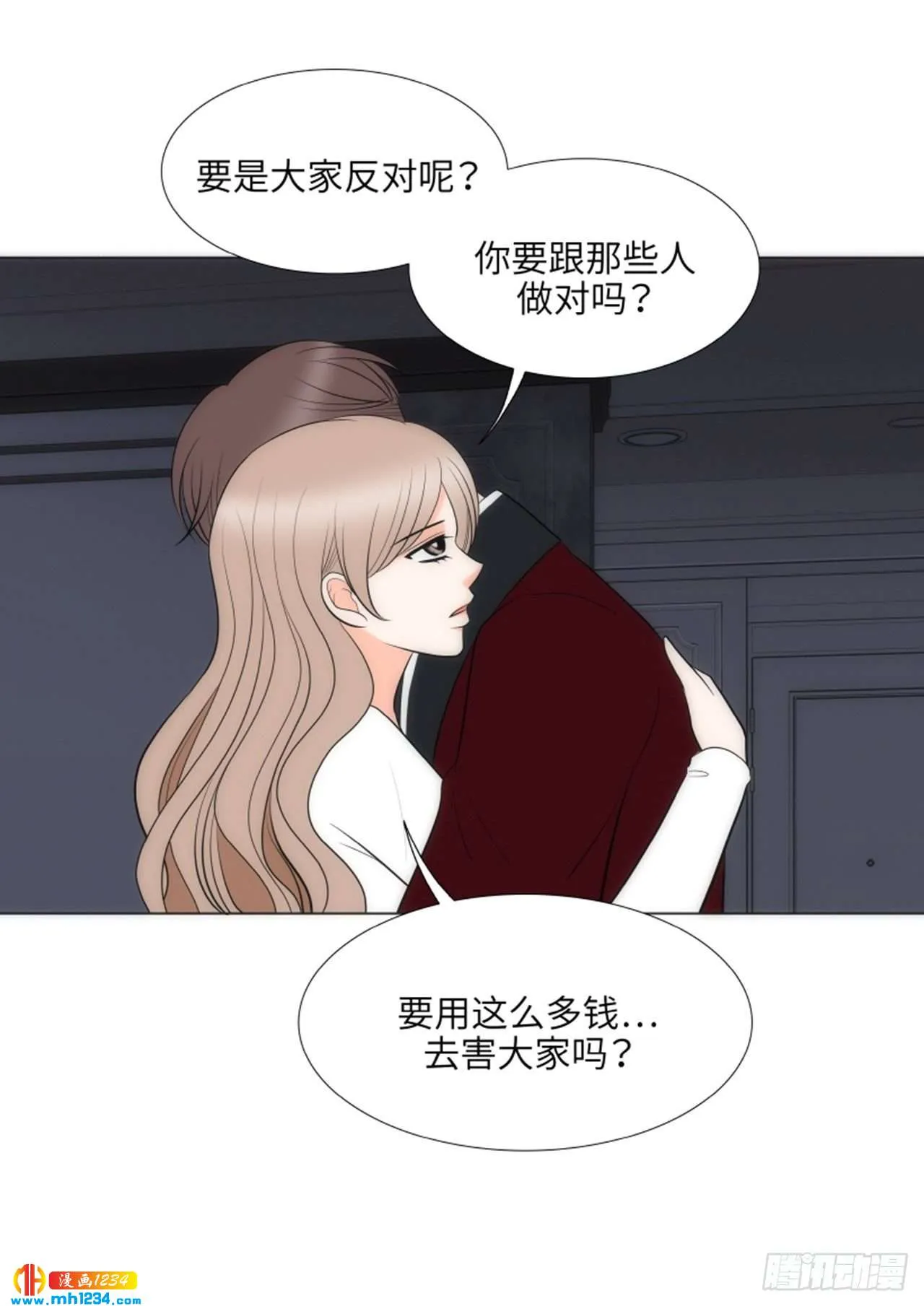 第68话 第19页