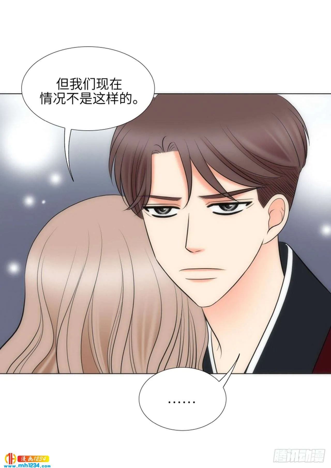第68话 第21页