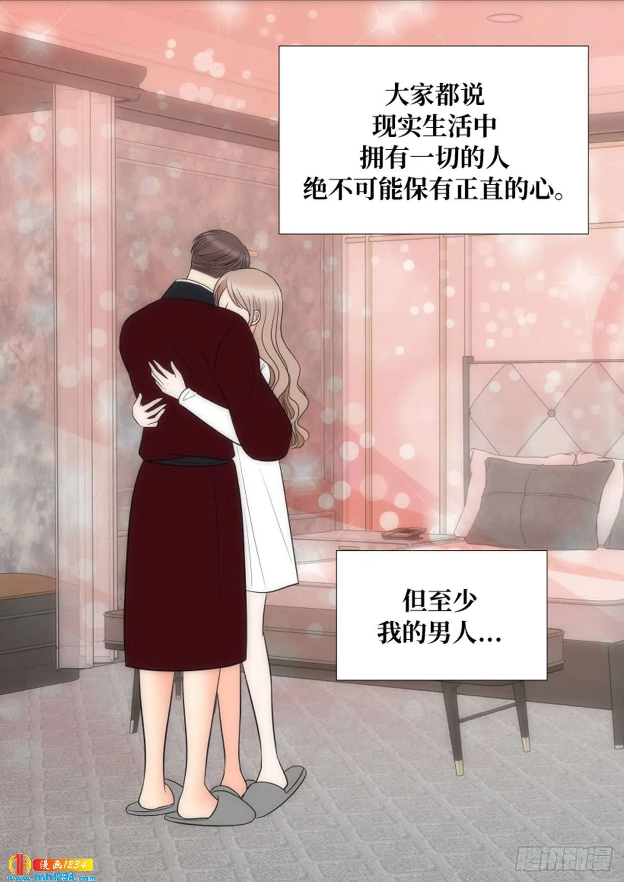 第68话 第26页