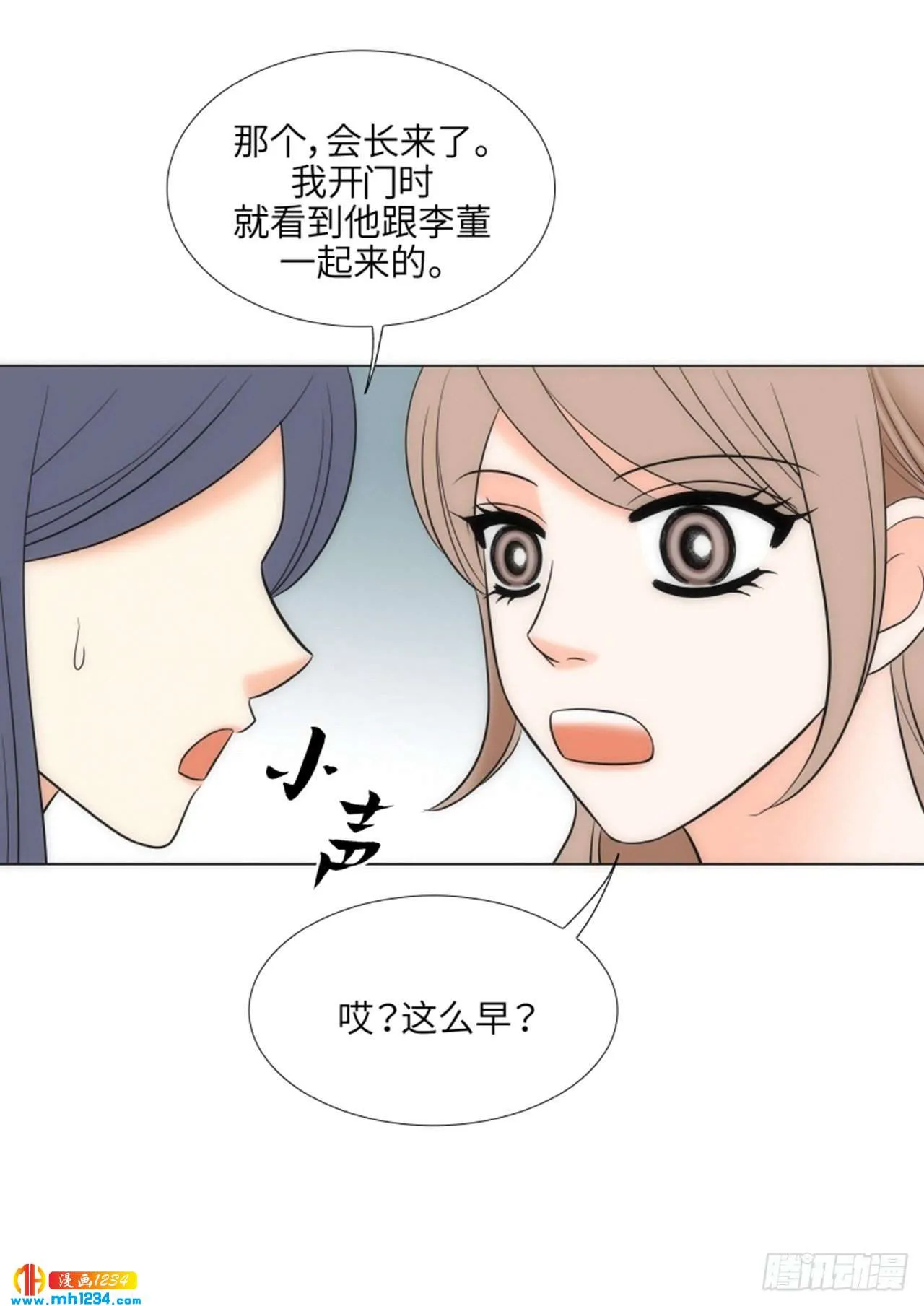 第68话 第30页