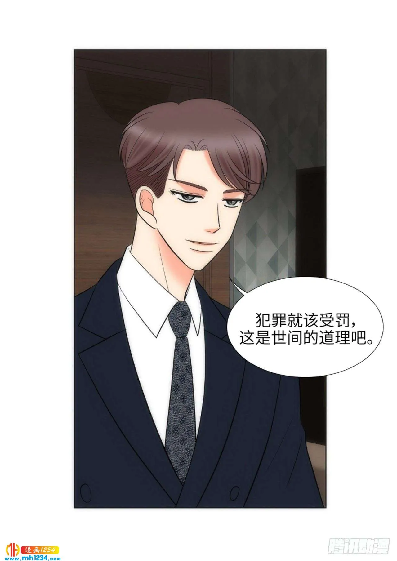 第68话 第36页
