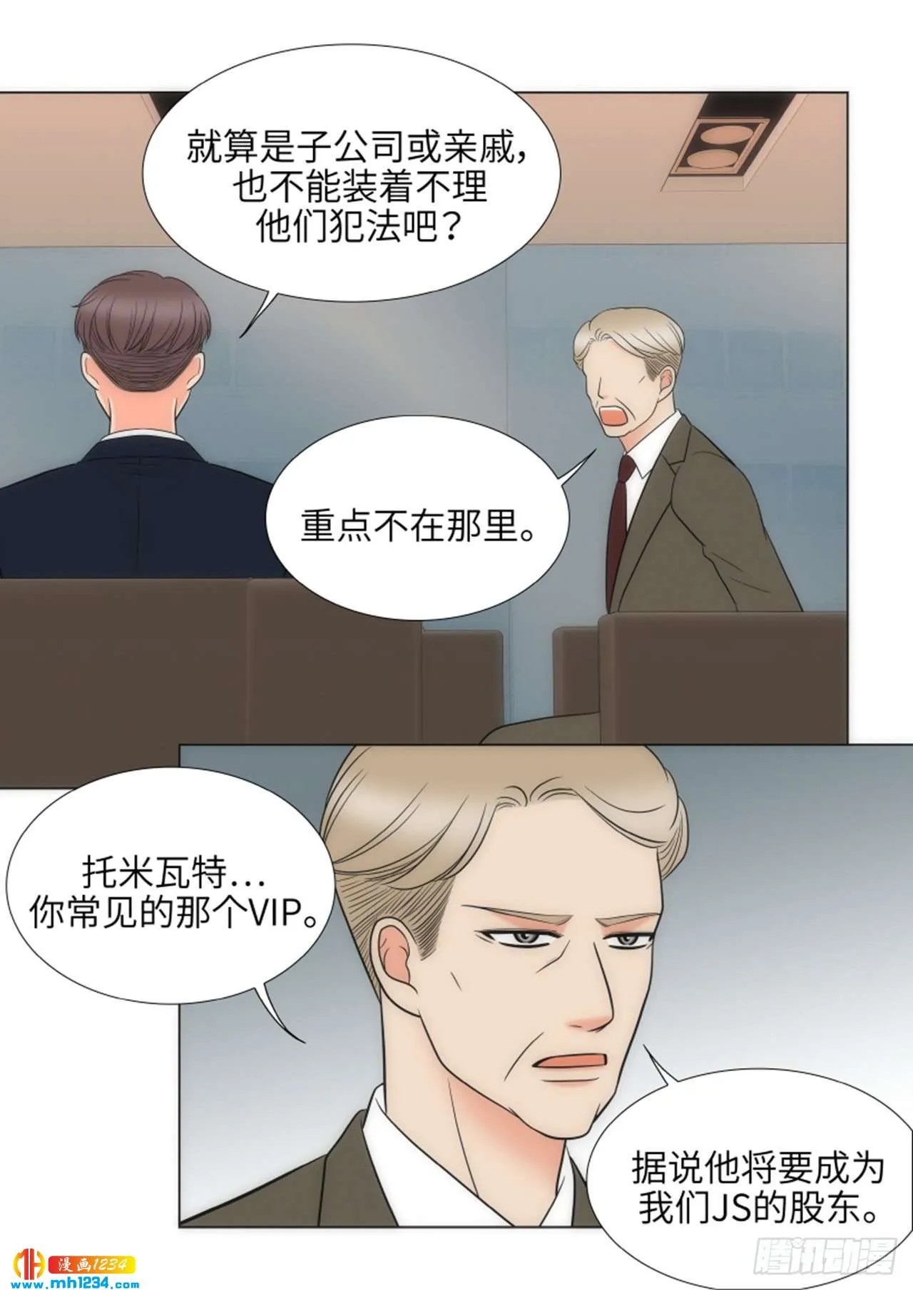 第68话 第37页