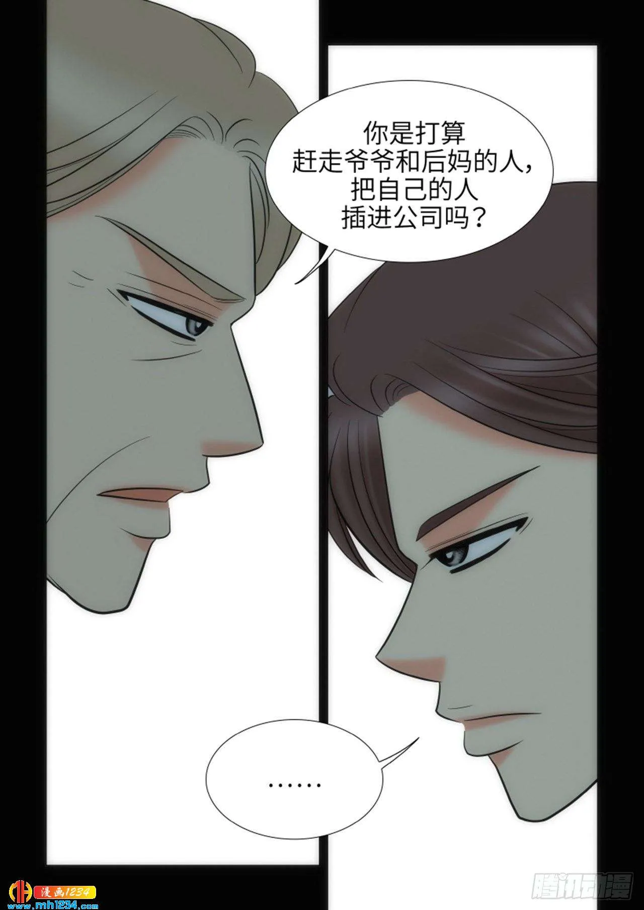 第68话 第38页