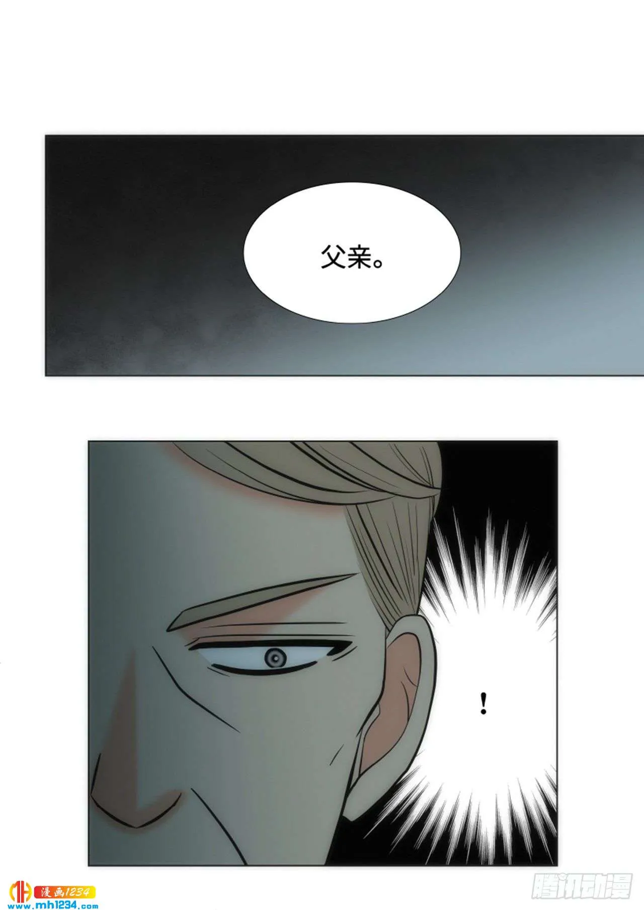 第68话 第40页