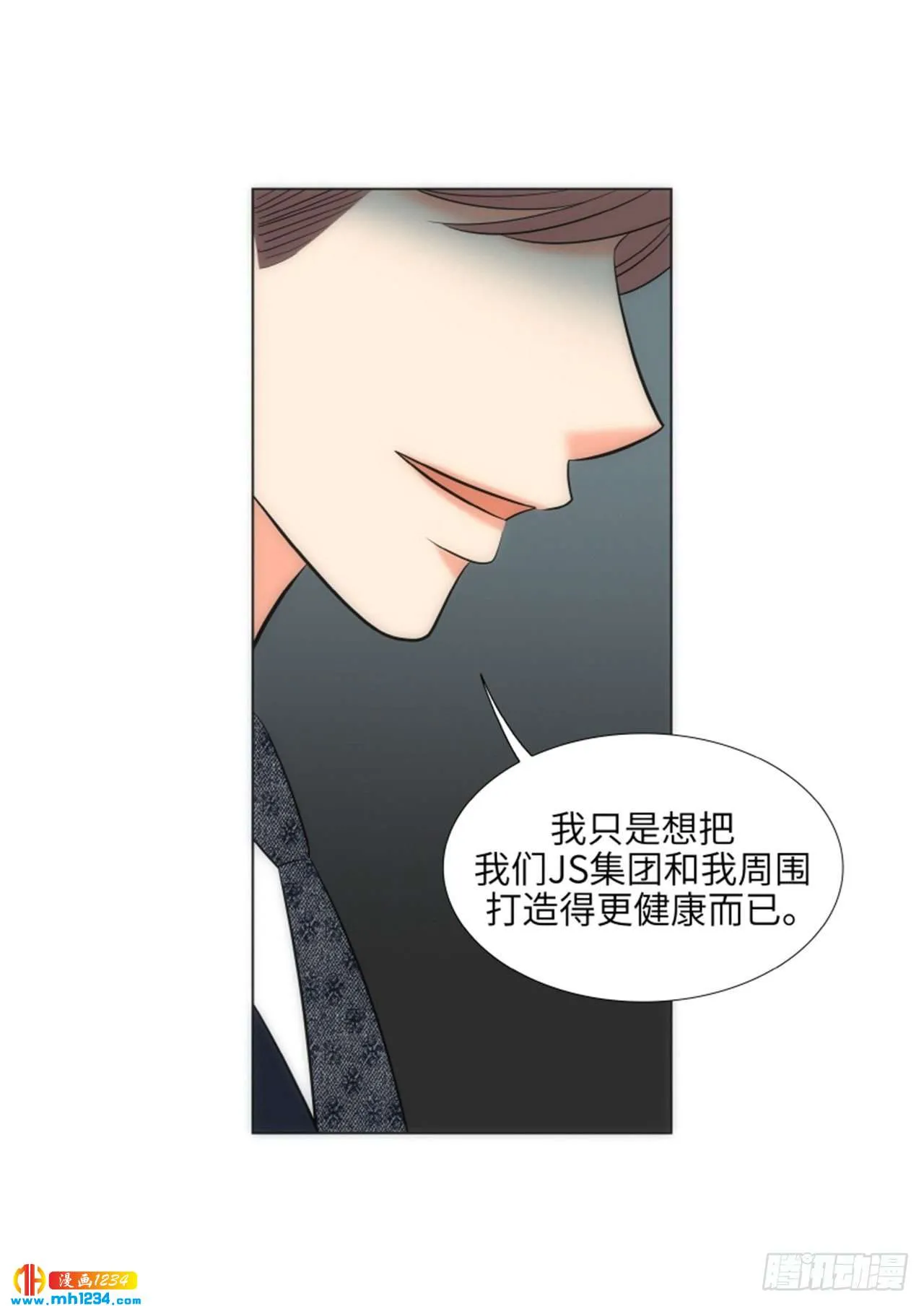 第68话 第41页