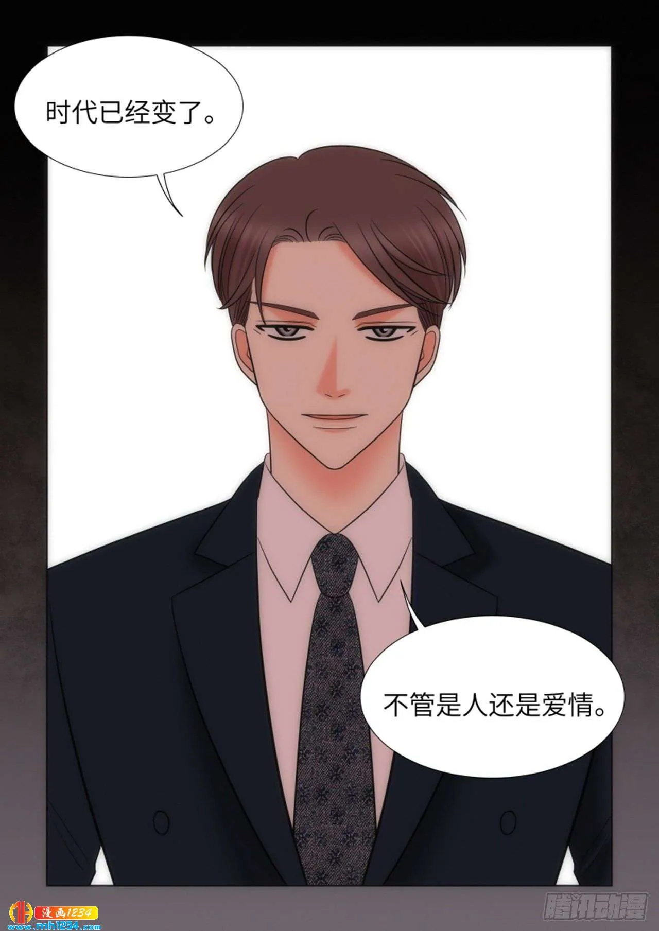 第68话 第42页