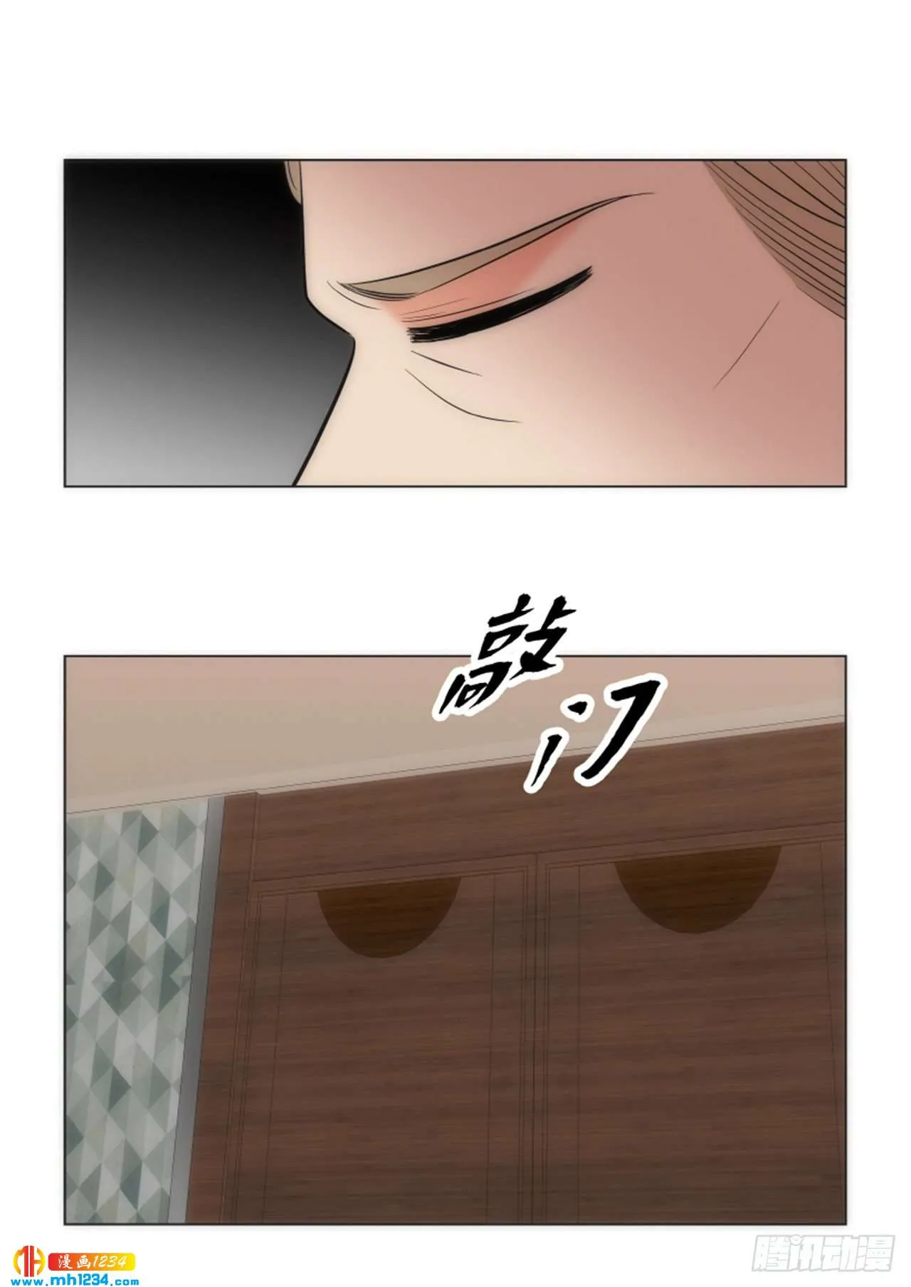 第68话 第43页