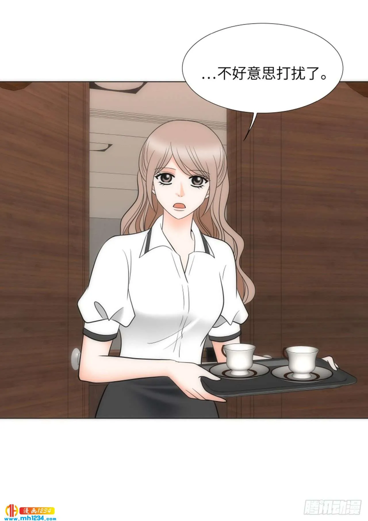 第68话 第44页