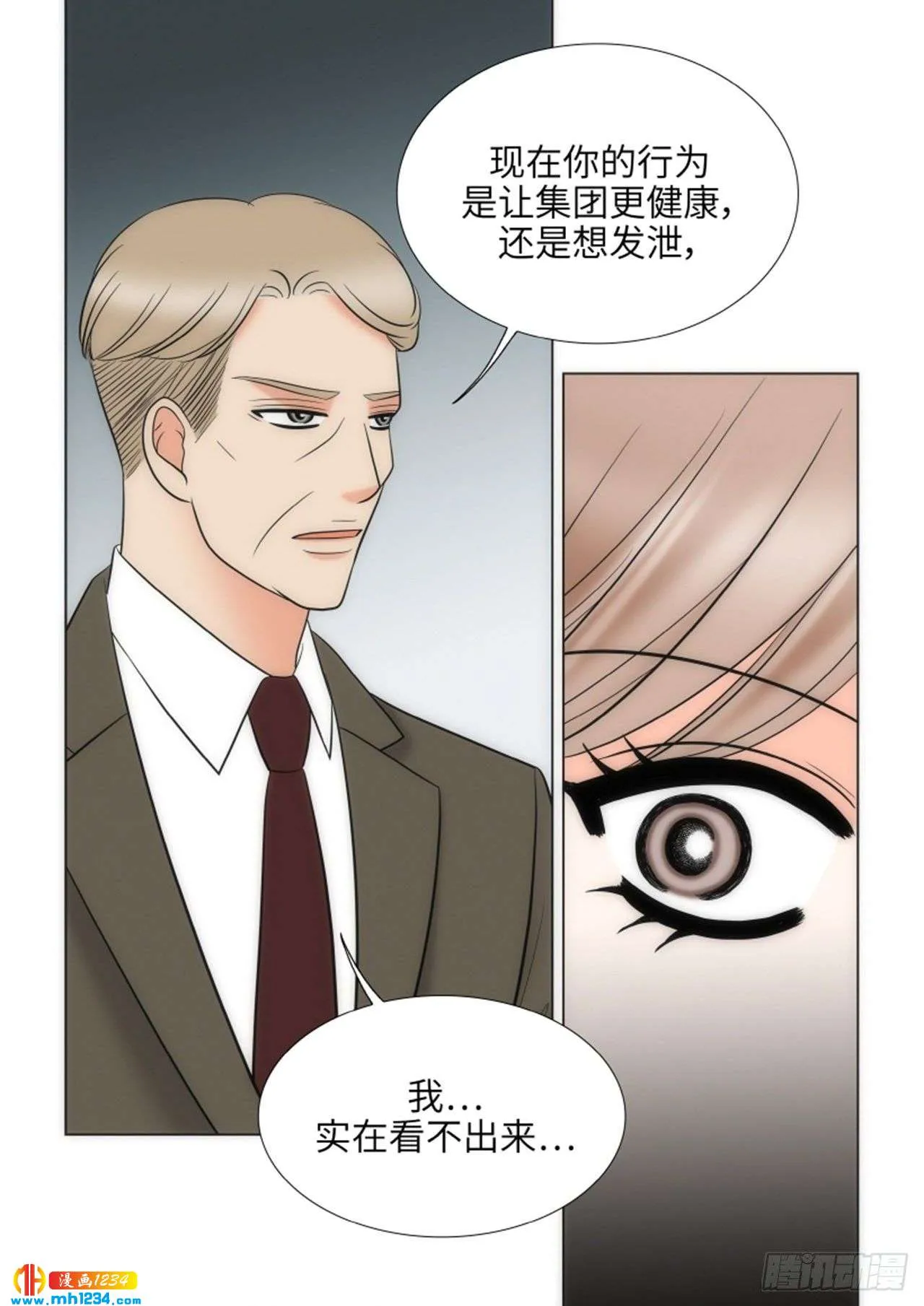 第68话 第46页