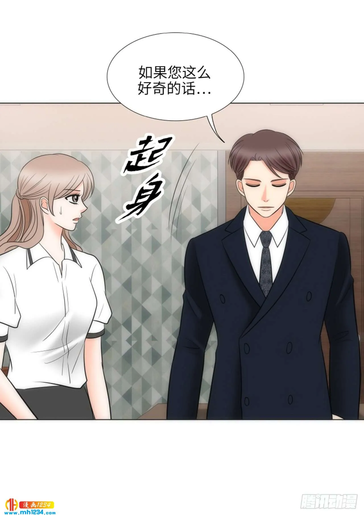 第68话 第47页