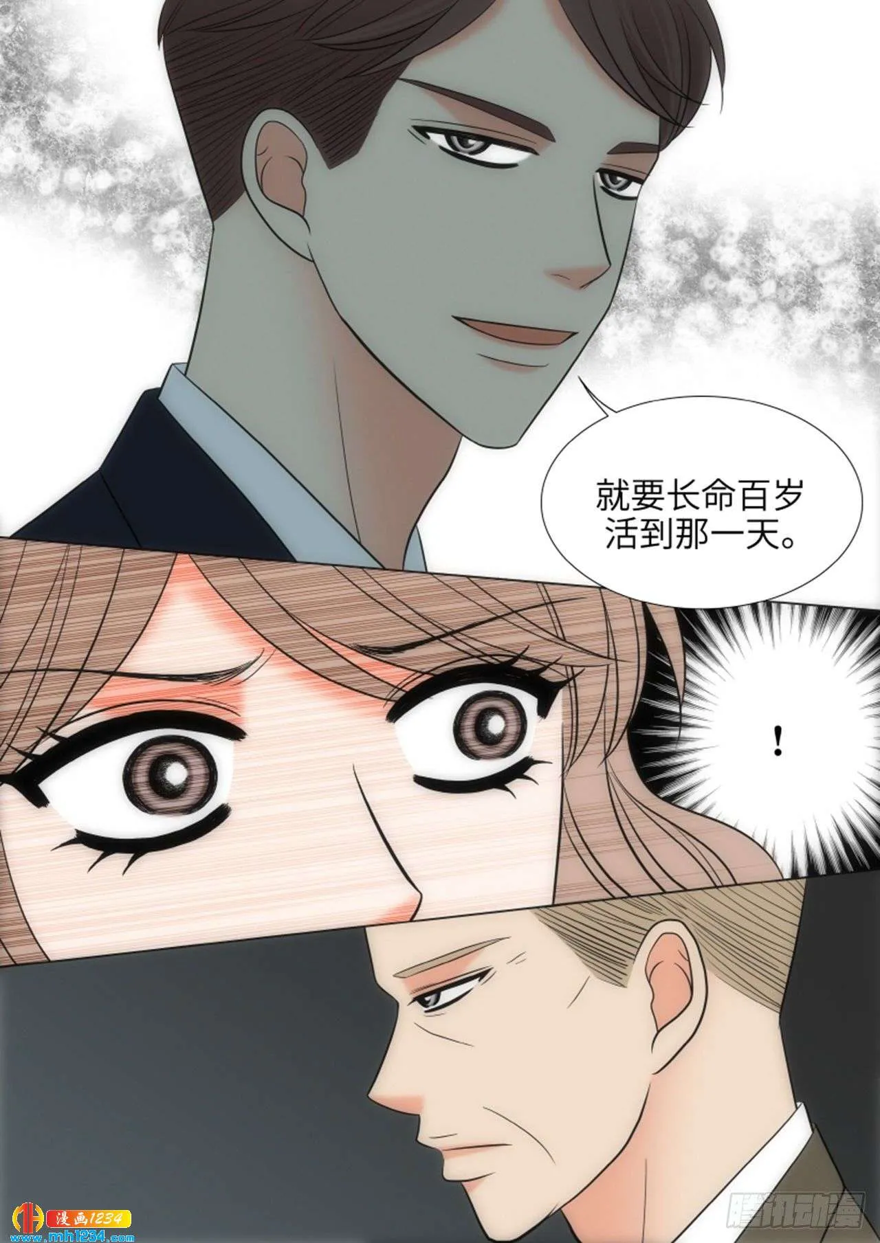 第68话 第48页