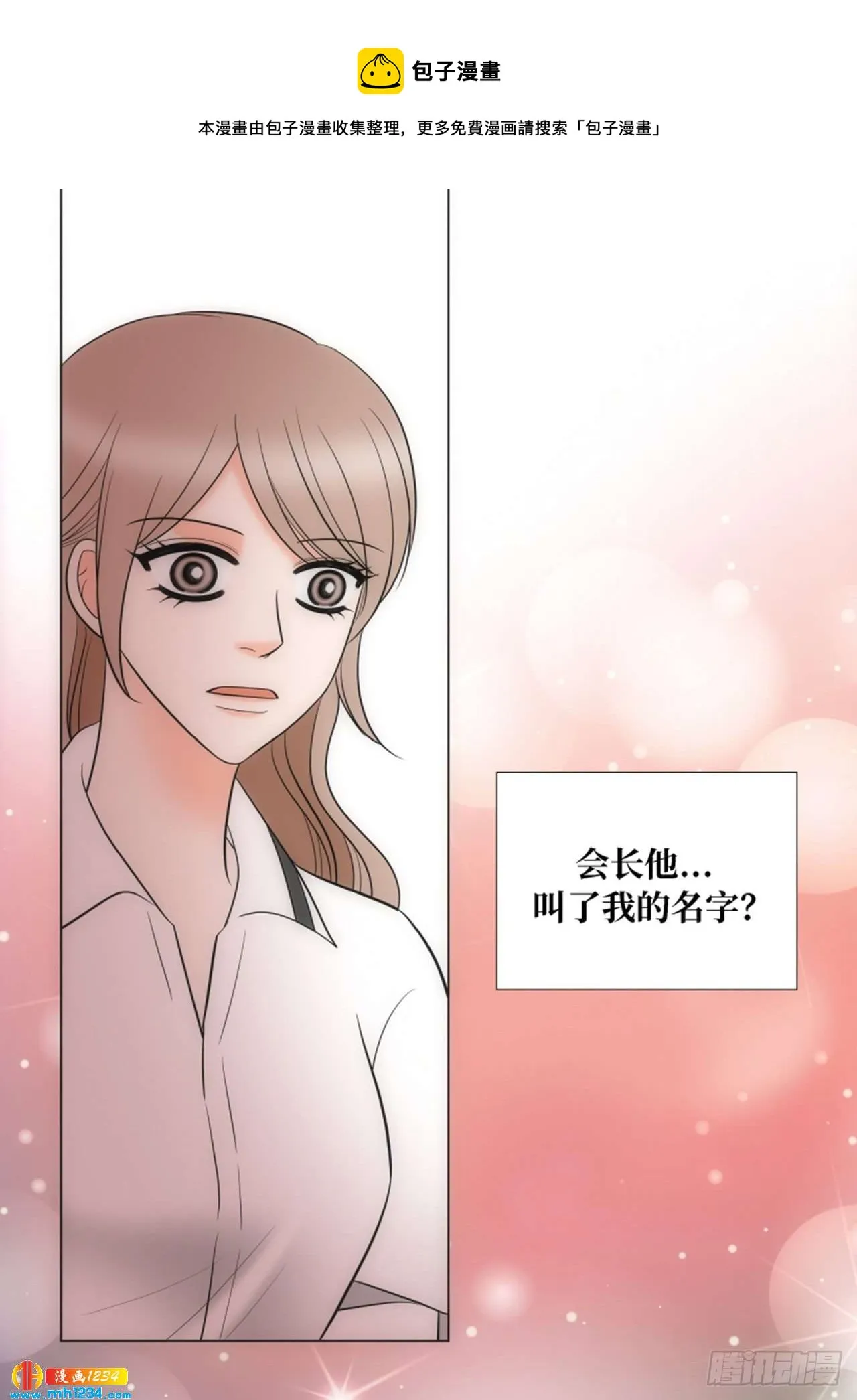 第68话 第52页