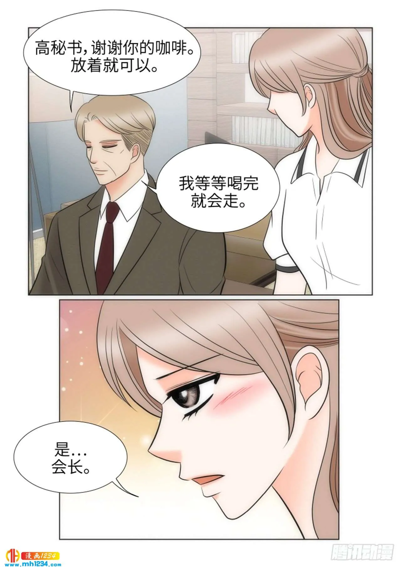 第68话 第53页