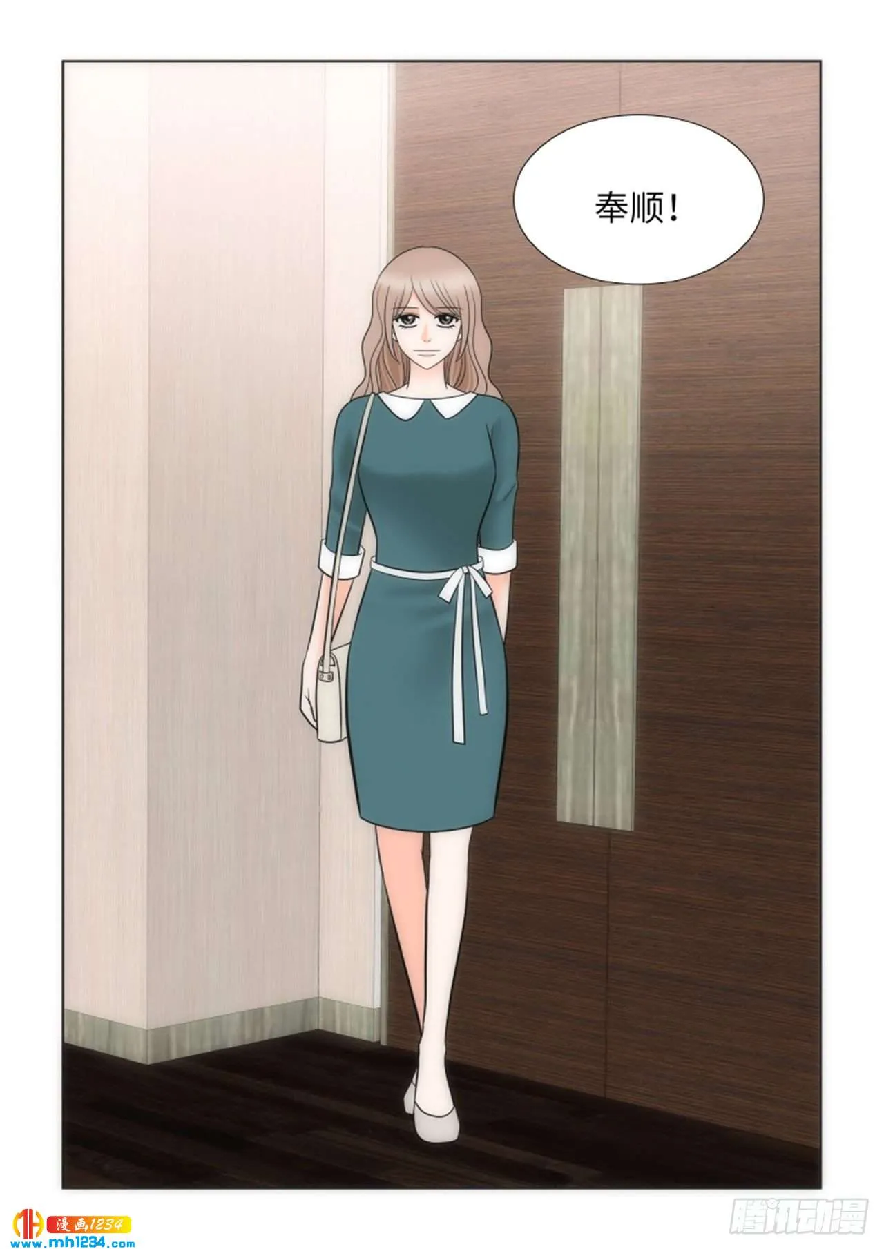 第68话 第57页