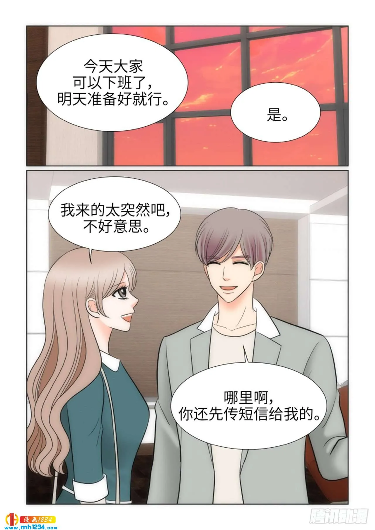 第68话 第58页
