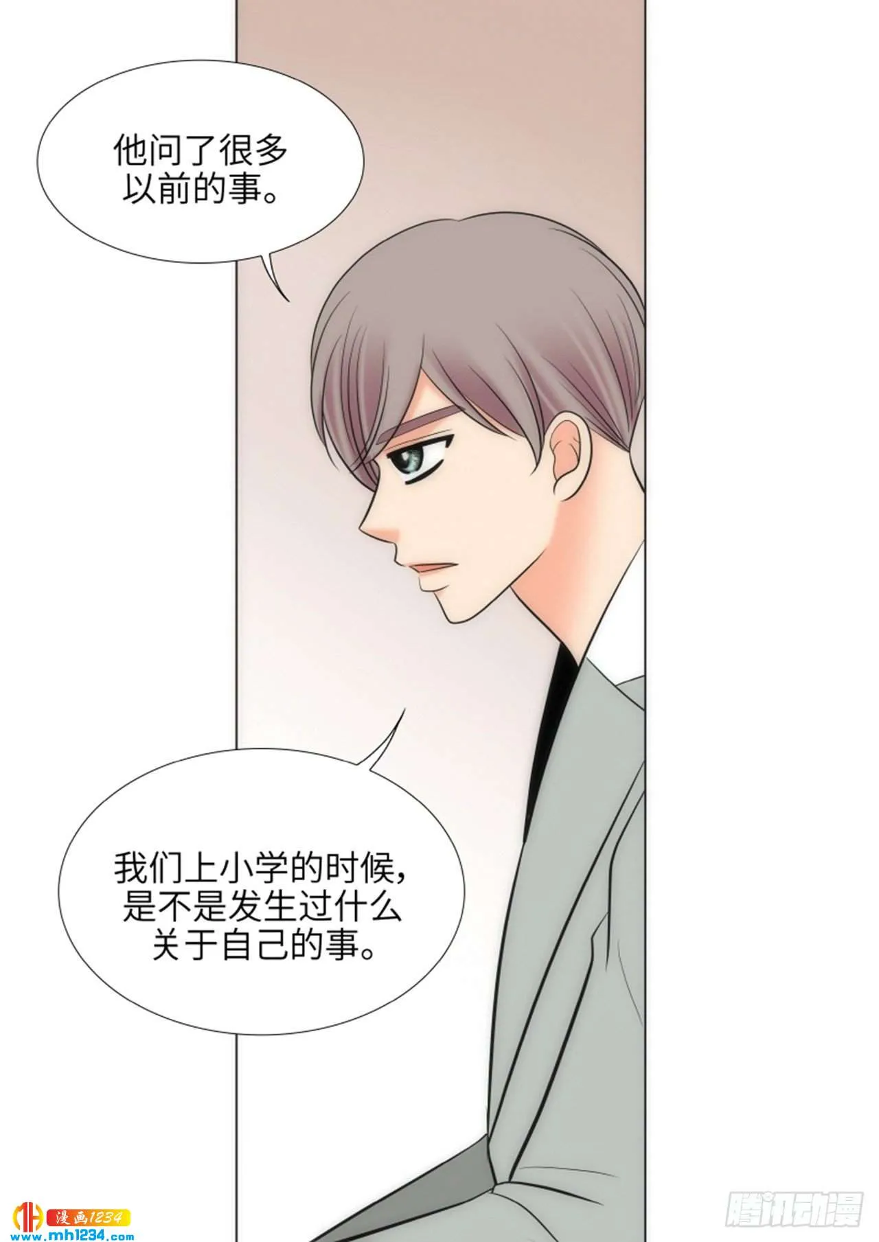第68话 第62页