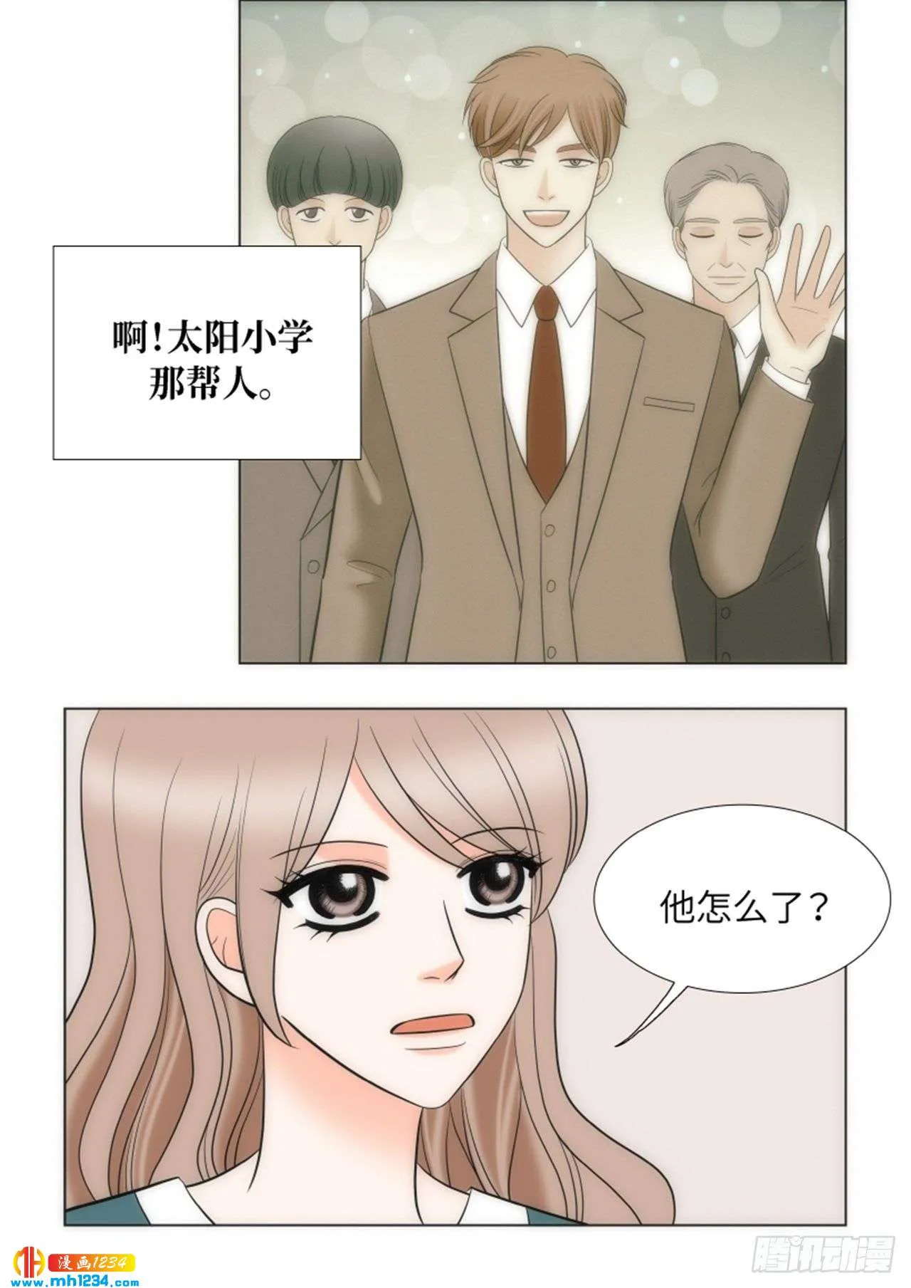 第68话 第66页