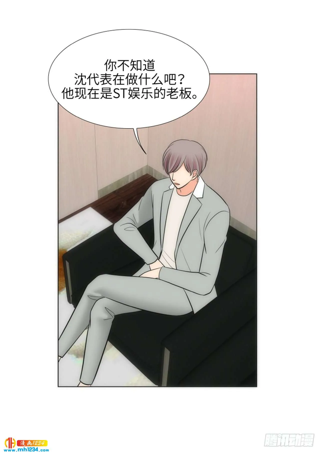 第68话 第67页