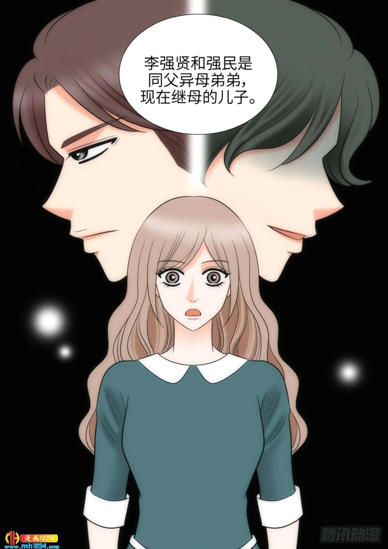 第68话 第69页
