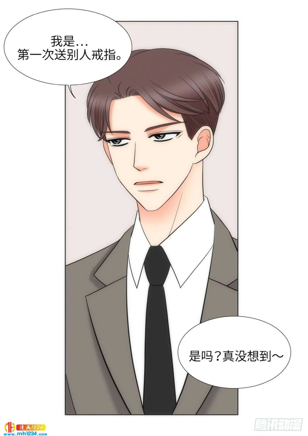 第69话 第5页