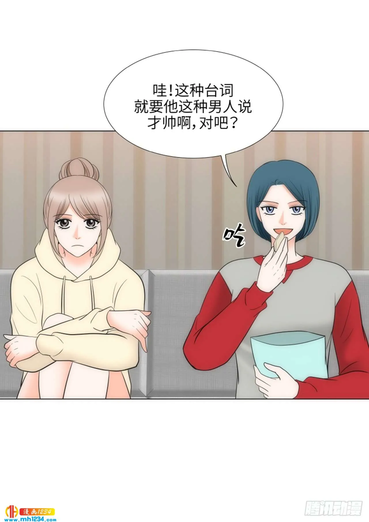 第69话 第11页